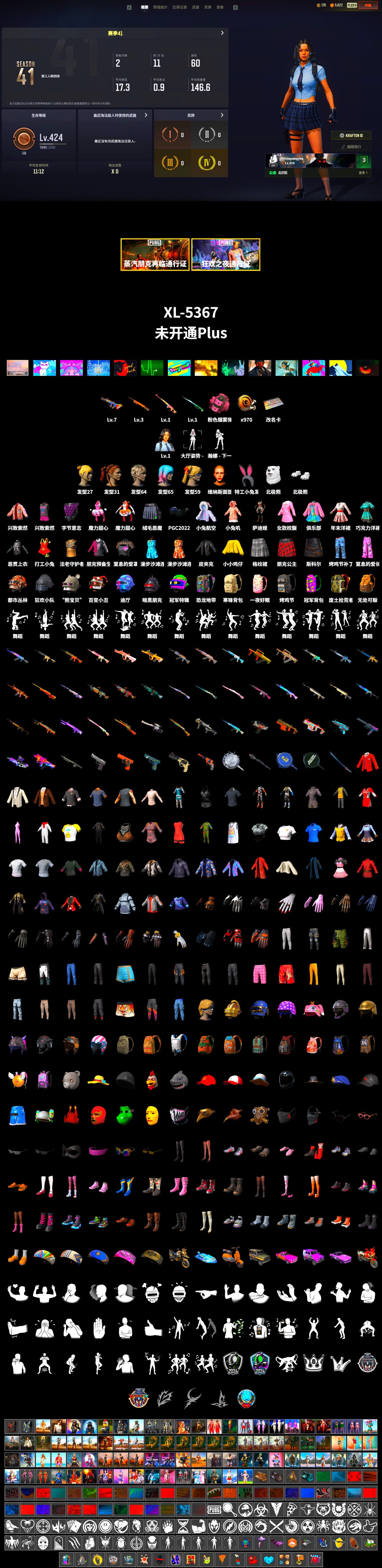 Rest in Pink — Dragunov [1], Winter Hideout, Polar Bear Feet, Bunny Academy Sailor Gloves, aespa - Pan, Grizz's Mask - 2