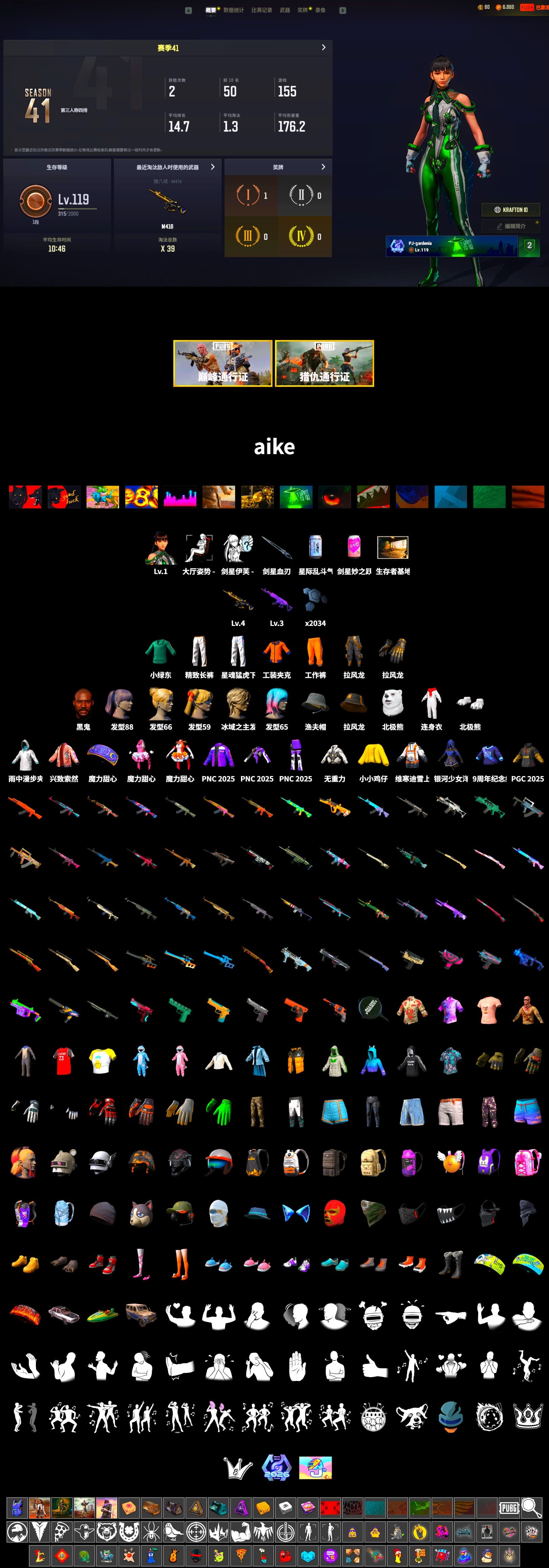 Jonathan Kamau, Headset Bucket Hat, Work Jacket, Polar Bear Feet, XingHun's Tiger Strike Pants, Exquisite Pants, Grizz's Mask - 2