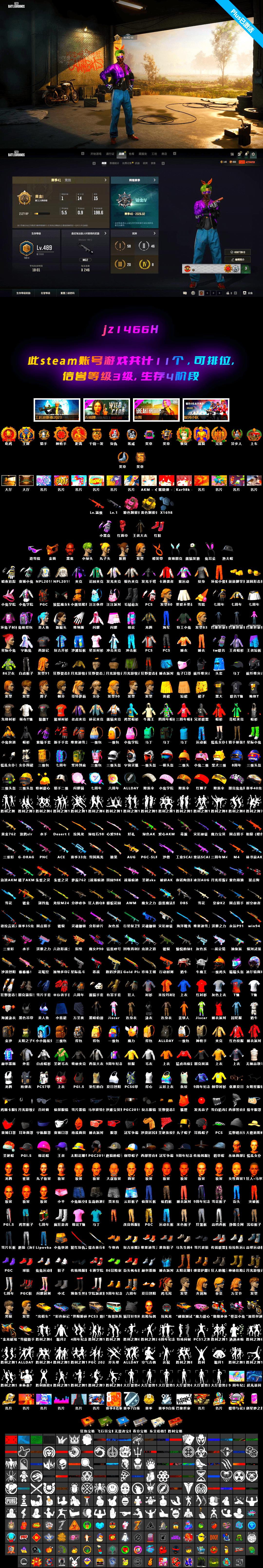 Phoenix — M416, Hairstyle PGI.S, Jonathan Kamau, PGC 2021 Contingent Chaos Mask, Snow Glasses, Heybox Gloves, Bunny Academy Gloves, Bunny Academy Sailor Gloves, Obscura - Mk12 - 2