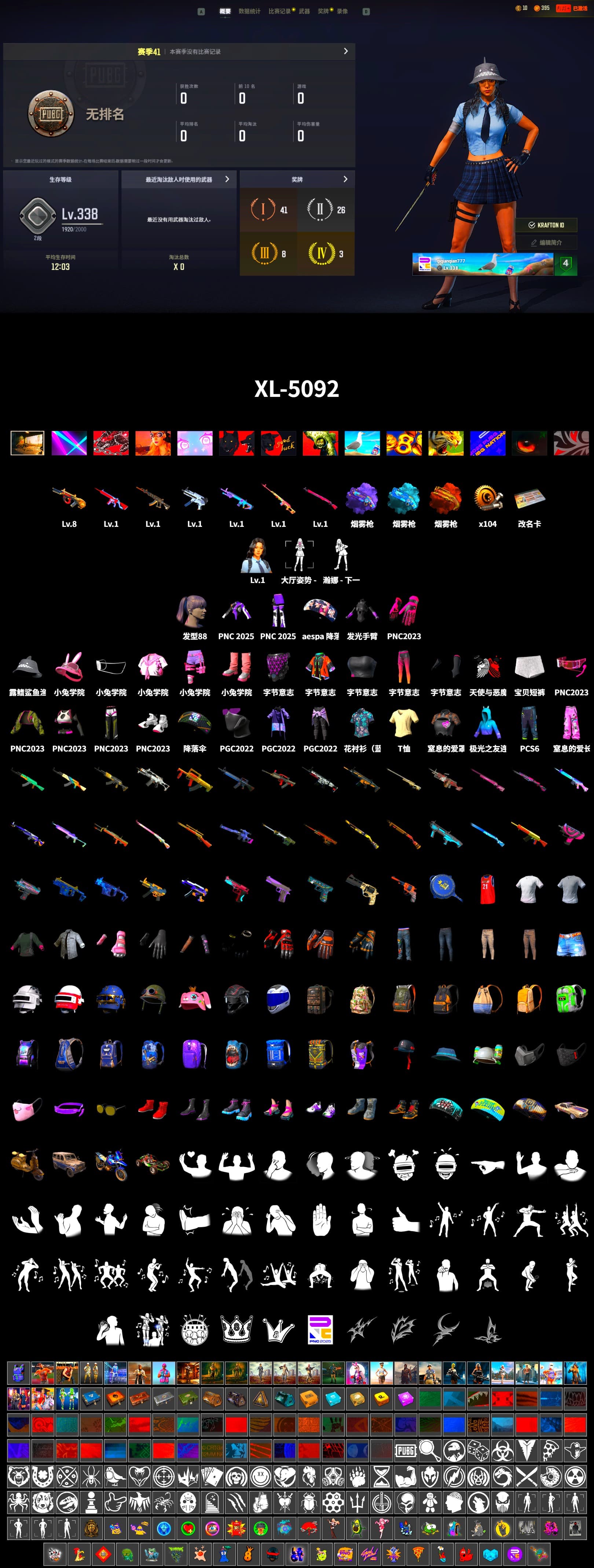 Rest in Pink — Dragunov [1], Crimson Fog of Fury — M79, Purple Magical Mist — M79, Blue Magical Mist — M79, aespa Stage, Bunny Academy Sailor Gloves, Shark Bite - Kar98k, Refined Aeolus — Vector, Grizz's Mask - 2