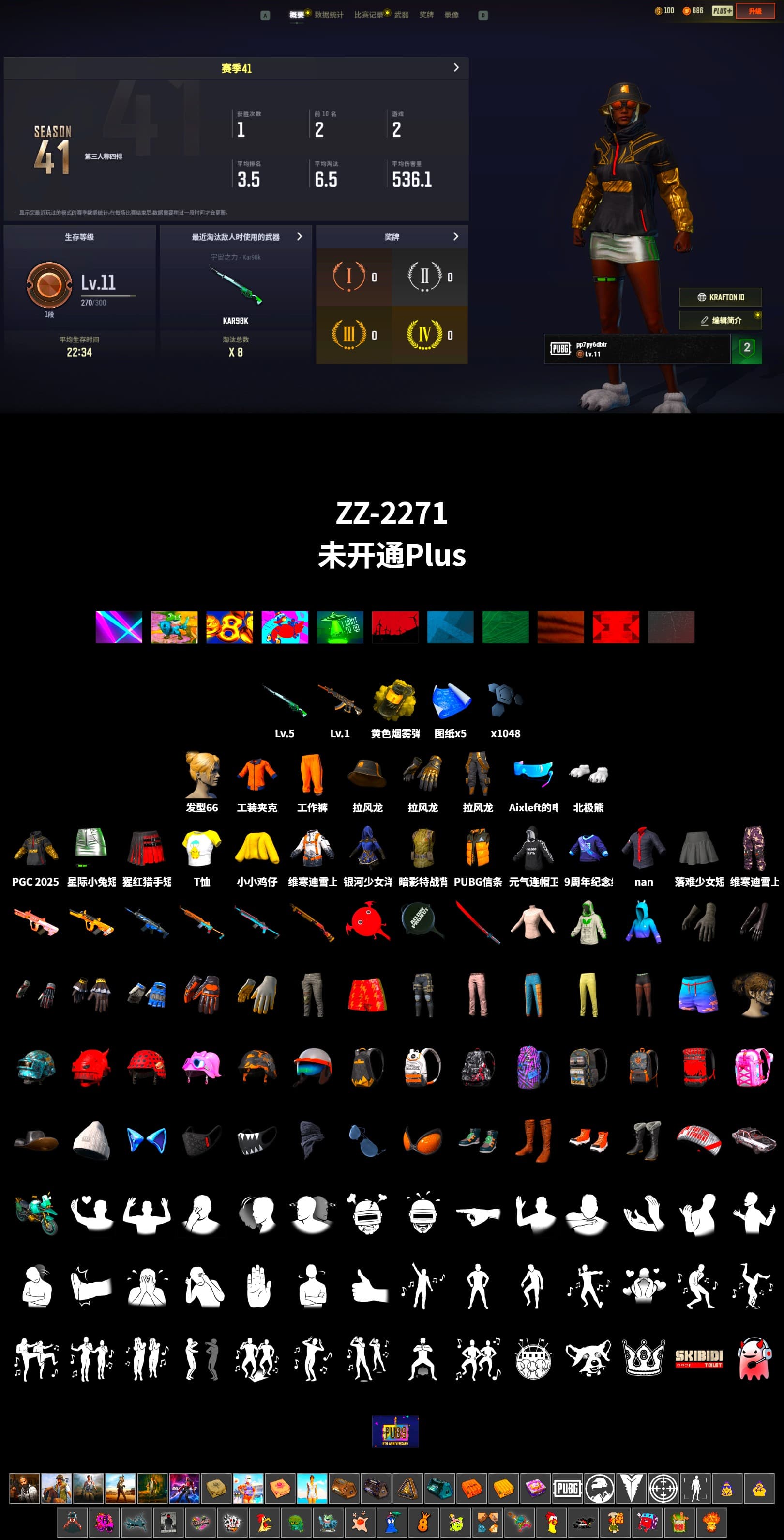 Work Jacket, Polar Bear Feet, Aixleft's Gaming Streamer Hoodie, Grizz's Mask - 2