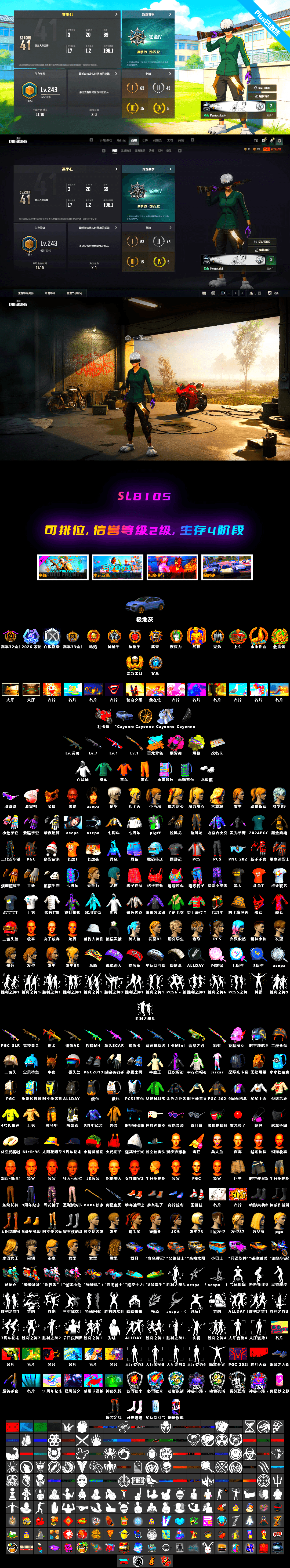 Magenta Smoke Grenade [1], Azure Dragon — Beryl M762, No Signal — M416, «Panigale V4 S (Ducati Red)» Motorcycle, Harley Quinn's Hair, 9S's Hairstyle, Jonathan Kamau, PGC 2021 Contingent Chaos Mask, Snow Glasses, Work Jacket, WackyJacky101's Jacket, Yellow Fog of Fury — M79, aespa Stage, Sun Scorched — S1897, «Cayenne Turbo GT» SUV, Obscura - Mk12 - 2