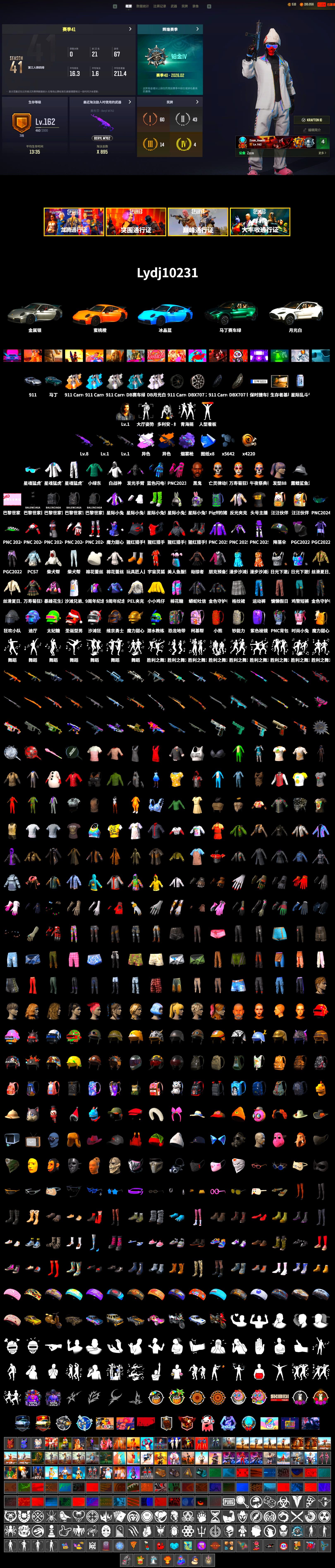 Purple Magical Mist — M79, «911 Carrera GTS» Sports Car, «DBX707» SUV, Jonathan Kamau, WackyJacky101's Jacket, PEL 2019 Phase 2 Jacket, XingHun's Tiger Strike Jacket, XingHun's Tiger Strike Pants, XingHun's Tiger Strike Snow Glasses, Jijing's Shorts, StreamerOne, aespa - Pan, MOZZ's M24, Blue Thunder Gloves, Grizz's Mask - 2