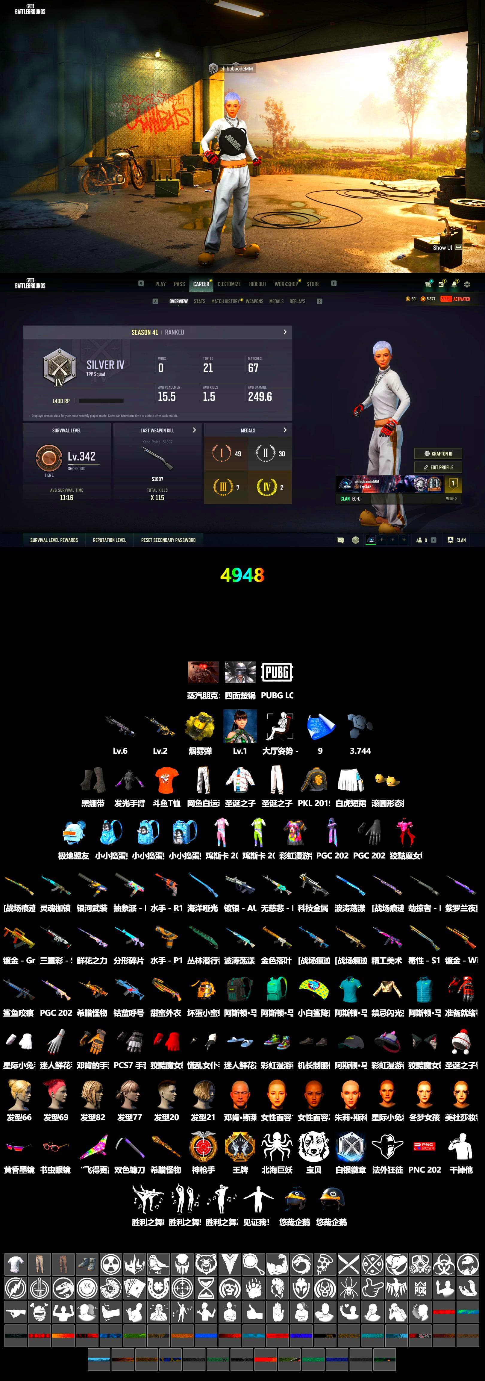 Yellow Smoke Grenade, Duncan's Infiltrator Handwraps, PKL 2019 Phase 2 Jacket, Shark Bite - Kar98k, DOUYU T-shirt - 2