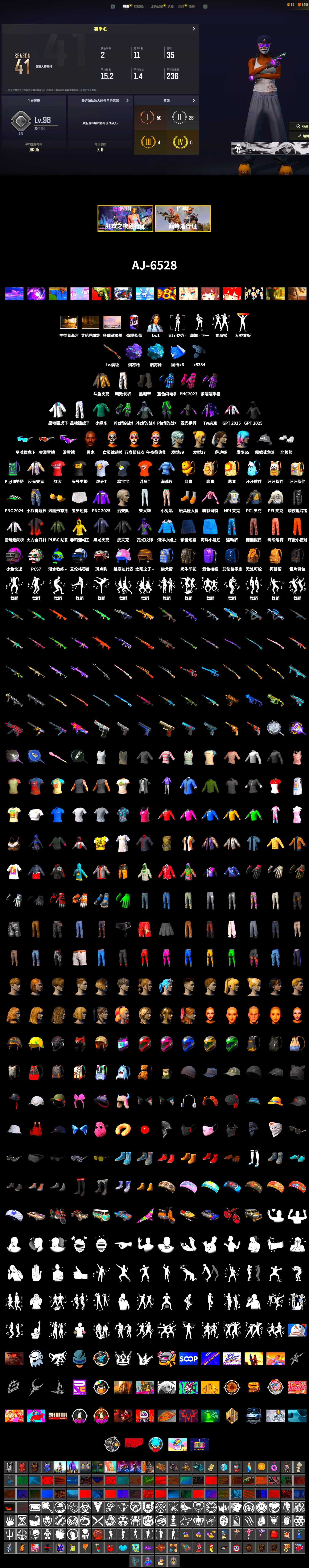 Purple Magical Mist — M79, Blue Magical Mist — M79, Duncan's Infiltrator Handwraps, Winter Hideout, Jonathan Kamau, Snow Glasses, Polar Bear Feet, Rash Beixli Xtra Tough Jacket, Nostalgia, PEL 2019 Phase 2 Jacket, XingHun's Tiger Strike Jacket, XingHun's Tiger Strike Pants, NPL 2019 Phase 2 Jacket, PCL 2019 Phase 2 Jacket, Sideshow Bear Feet, Exquisite Pants, XingHun's Tiger Strike Snow Glasses, Pigff's Tactical Striker Jacket, StreamerOne, Winner Winner Chicken Dinner T-Shirt (Red), GPT 2025 Four Angry Men Jacket, aespa - Pan, Blue Thunder Gloves, Grizz's Mask, HUYA T-shirt, JiBaoBa, DOUYU T-shirt - 2