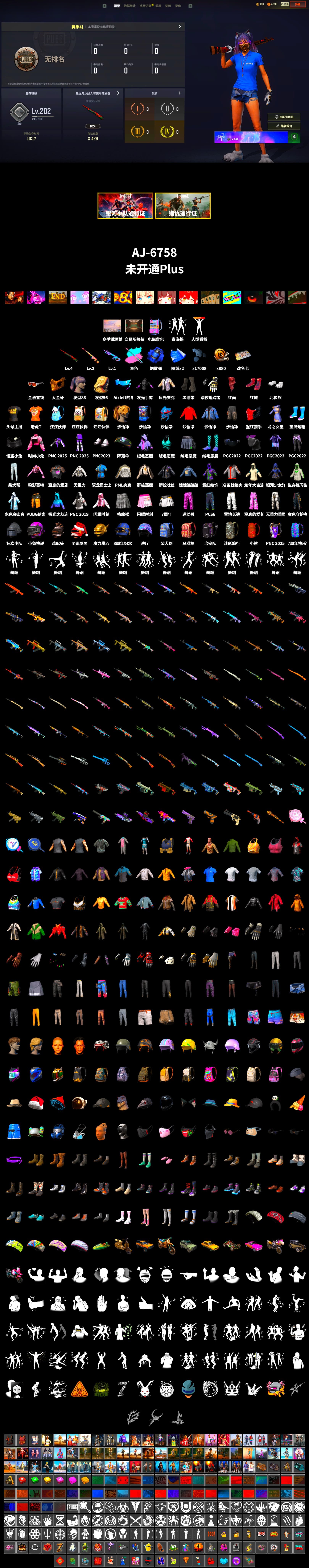 Rest in Pink — Dragunov [2], Blue Smoke Grenade, Hi-top Trainers (Red), Duncan's Infiltrator Handwraps, Winter Hideout, Secret Showroom, PGC 2021 Contingent Chaos Mask, PLAYERUNKNOWN's Bandana, Heavy Fur Coat (Black), Polar Bear Feet, Bunny Academy Sailor Gloves, PML 2019 Phase 2 Jacket, Aixleft's Gaming Streamer Hoodie, StreamerOne, Grizz's Mask, MET Asia Series Bomber Jacket, Parachute - 2