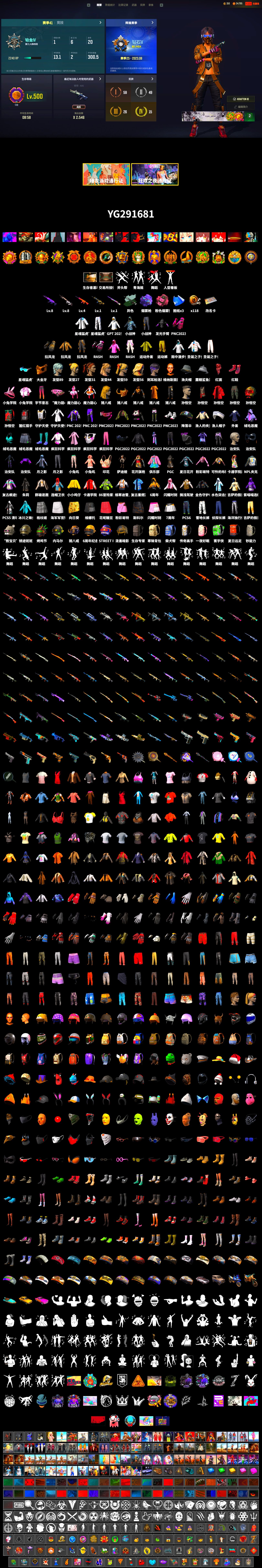 Time Keeper - M416 (Gray Green), Purple Magical Mist — M79, Hi-top Trainers (Red), Secret Showroom, PGC 2021 Contingent Chaos Mask, Headset Bucket Hat, PLAYERUNKNOWN's Bandana, Heavy Fur Coat (Black), Rash Beixli Xtra Tough Jacket, Bunny Academy Sailor Gloves, Rash Beixli Xtra Tough Jacket, XingHun's Tiger Strike Jacket, XingHun's Tiger Strike Pants, NPL 2019 Phase 2 Jacket, Aixleft's Gaming Streamer Hoodie, LINE FRIENDS SALLY SET, XingHun's Tiger Strike Snow Glasses, GPT 2025 Four Angry Men Jacket, Festive Gloves (Red), Grizz's Mask - 2