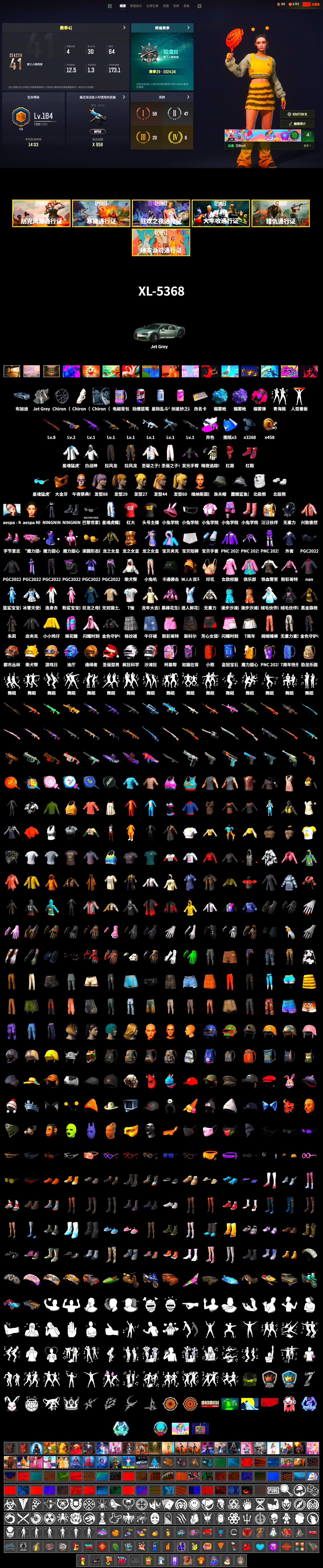 Obscura - Mk12 (Silver Fuchsia), Magenta Smoke Grenade, Purple Magical Mist — M79, Blue Magical Mist — M79, Hi-top Trainers (Red), Winter Hideout, Secret Showroom, PGC 2021 Contingent Chaos Mask, Headset Bucket Hat, PLAYERUNKNOWN's Bandana, Heavy Fur Coat (Black), WackyJacky101's Jacket, Polar Bear Feet, aespa Stage, Harley Quinn's Hair, Bunny Academy Sailor Gloves, aespa NINGNING, XingHun's Tiger Strike Jacket, LINE FRIENDS SALLY SET, XingHun's Tiger Strike Snow Glasses, XiongDi Hoodie, StreamerOne, Winner Winner Chicken Dinner T-Shirt (Red), Grizz's Mask, Parachute - 2