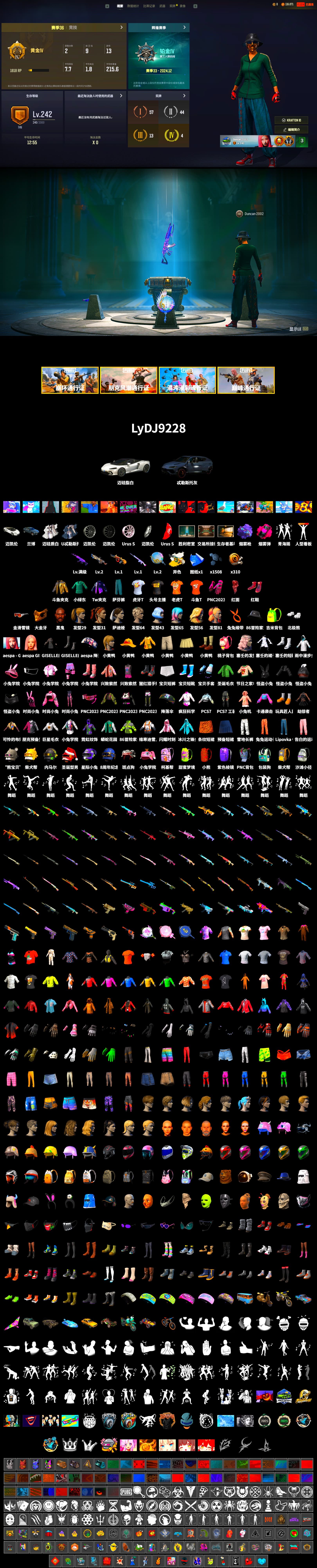 Douyu Biker Jacket, Magenta Smoke Grenade, Purple Magical Mist — M79, Hi-top Trainers (Red), Chamber of Triumph, Secret Showroom, Jonathan Kamau, PGC 2021 Contingent Chaos Mask, PLAYERUNKNOWN's Bandana, Heavy Fur Coat (Black), Polar Bear Feet, aespa Stage, Harley Quinn's Hair, Bunny Academy Sailor Gloves, Sideshow Bear Feet, XiongDi Hoodie, StreamerOne, Full Autumn — M416, aespa GISELLE, Grizz's Mask, HUYA T-shirt, DOUYU T-shirt - 2