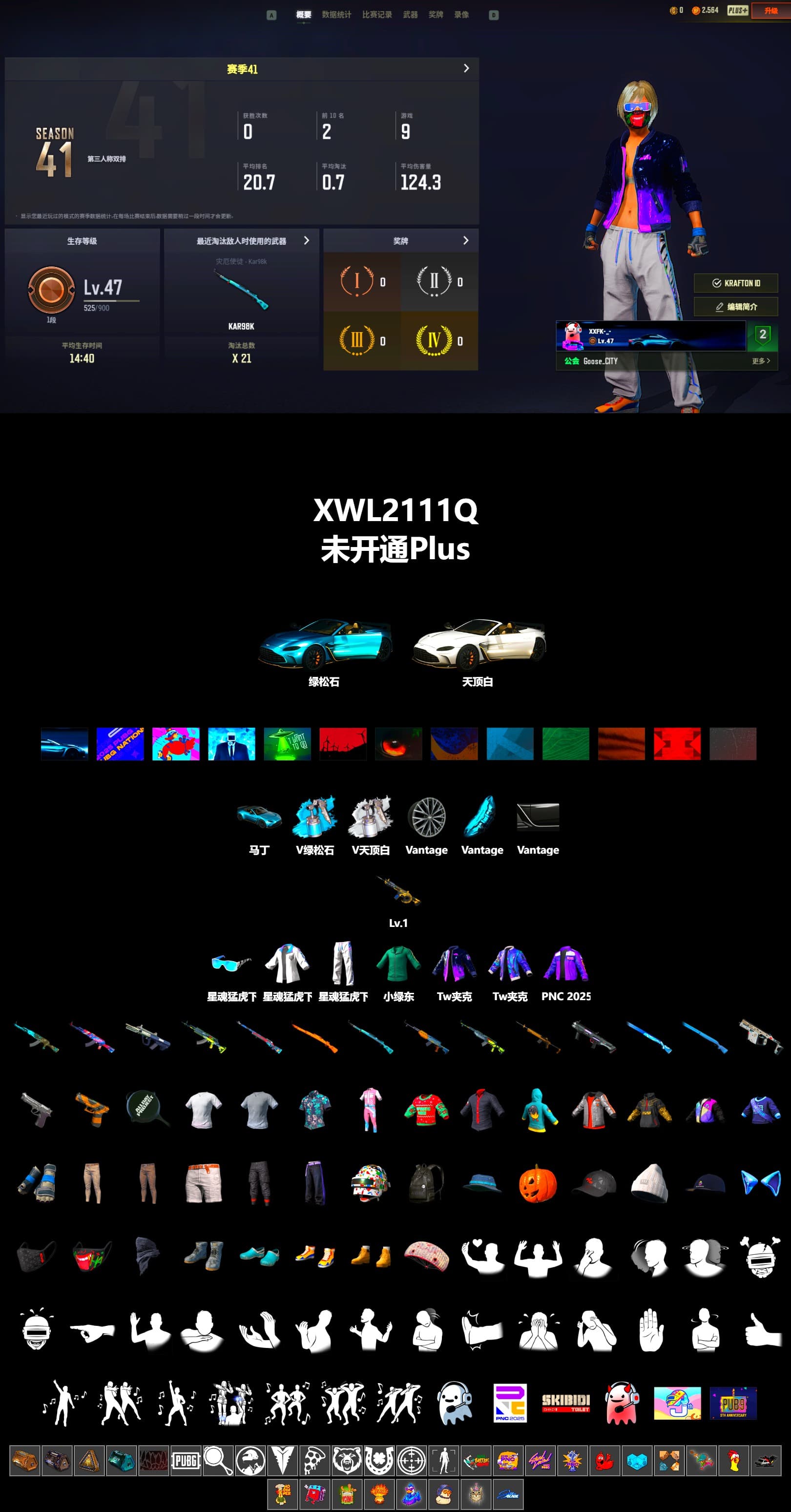 «V12 Vantage Roadster (Luxe)» Sports Car, XingHun's Tiger Strike Jacket, XingHun's Tiger Strike Pants, XingHun's Tiger Strike Snow Glasses, Grizz's Mask - 2