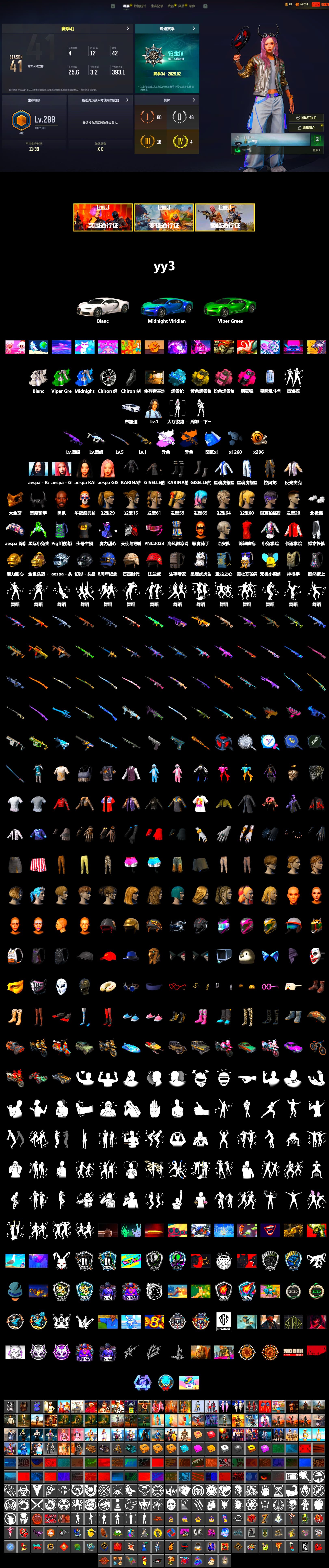 Magenta Smoke Grenade, Blue Magical Mist — M79, «Chiron» Sports Car, Jonathan Kamau, PGC 2021 Contingent Chaos Mask, Demon Biker Horns, Polar Bear Feet, aespa Stage, Harley Quinn's Hair, Bunny Academy Sailor Gloves, StreamerOne, aespa - Pan, Full Autumn — M416, aespa KARINA, aespa GISELLE - 2