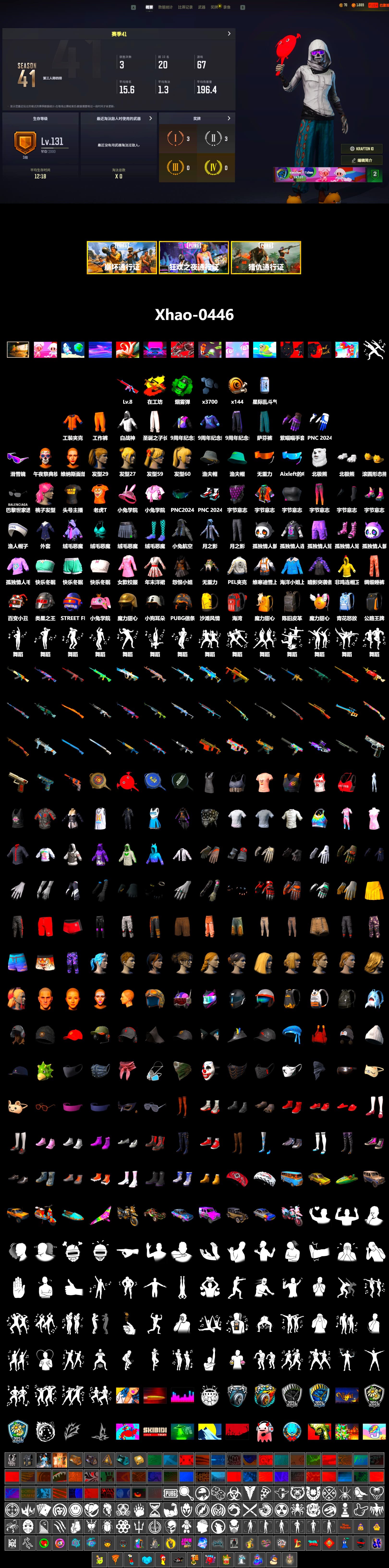Absolute Zero - Groza (Yellow Coral), Absolute Zero — Groza, Emerald Smoke Grenade, Snow Glasses, Headset Bucket Hat, WackyJacky101's Jacket, Work Jacket, Polar Bear Feet, Harley Quinn's Hair, Bunny Academy Sailor Gloves, PEL 2019 Phase 2 Jacket, Aixleft's Gaming Streamer Hoodie, StreamerOne, Grizz's Mask, Parachute - 2