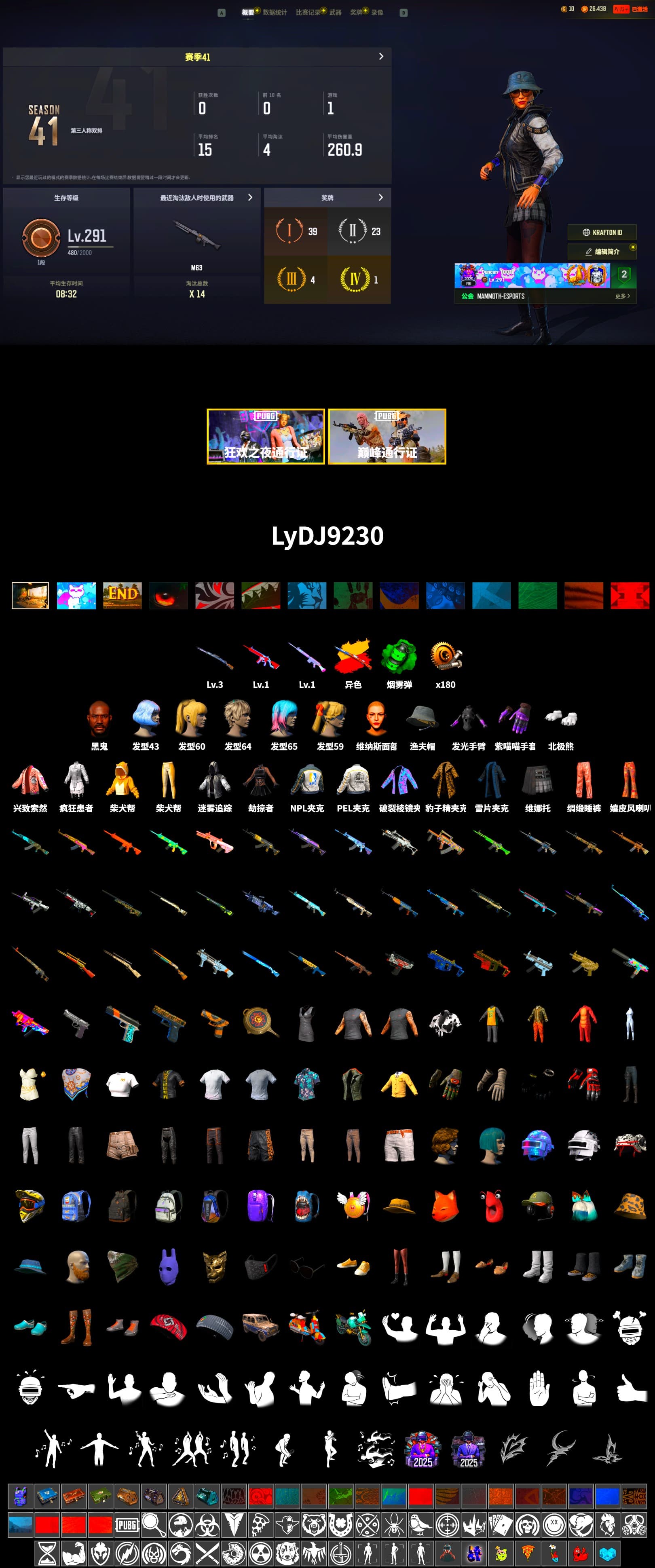 Emerald Smoke Grenade, Jonathan Kamau, Headset Bucket Hat, Polar Bear Feet, PEL 2019 Phase 2 Jacket, NPL 2019 Phase 2 Jacket, Refined Aeolus — Vector, Grizz's Mask, Parachute - 2