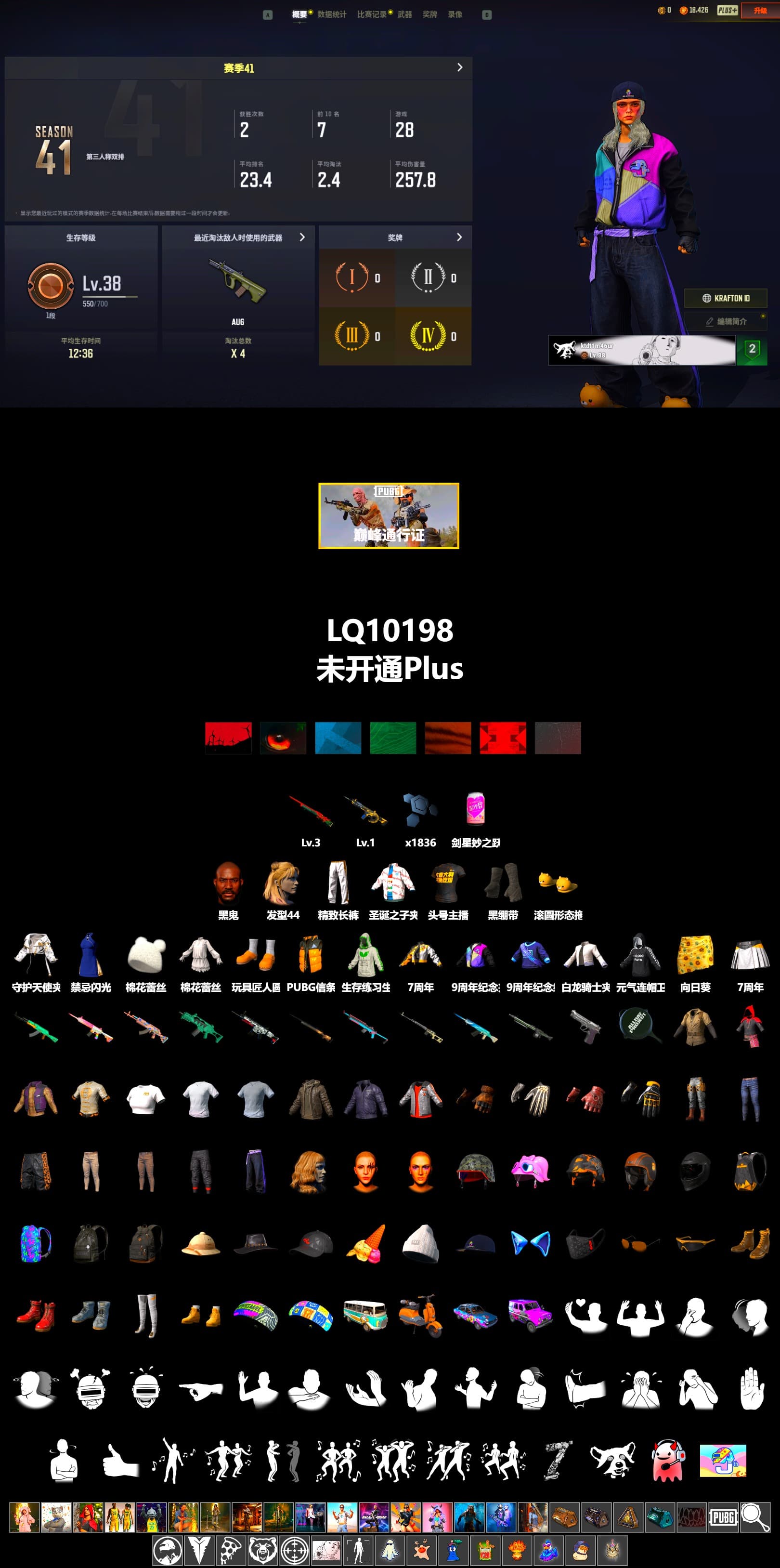 Duncan's Infiltrator Handwraps, Jonathan Kamau, Exquisite Pants, StreamerOne, Grizz's Mask - 2