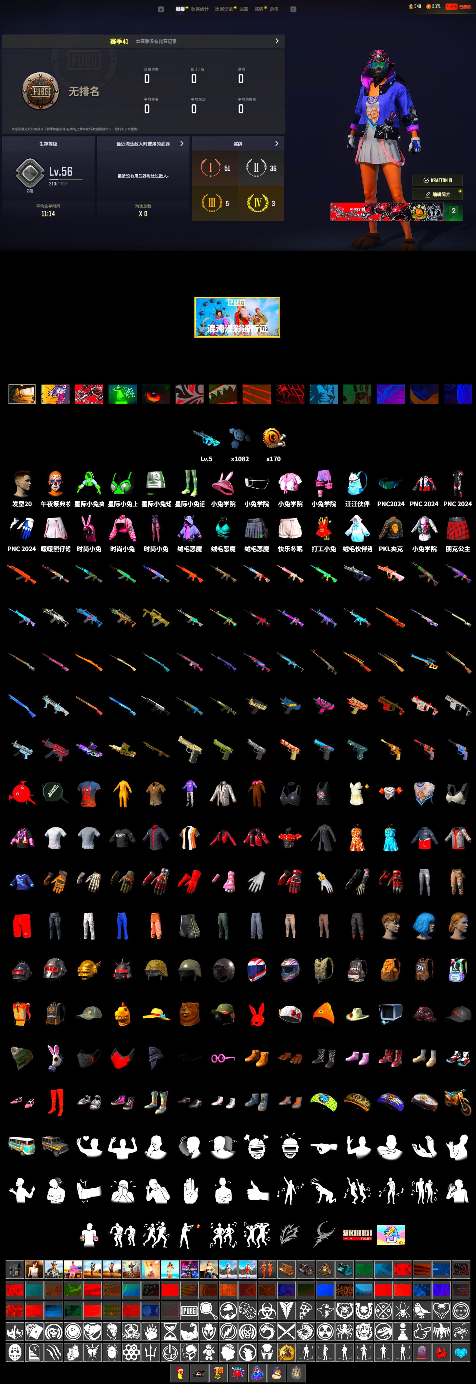 Bunny Academy Sailor Gloves, PKL 2019 Phase 2 Jacket, Sideshow Bear Feet, Grizz's Mask - 2