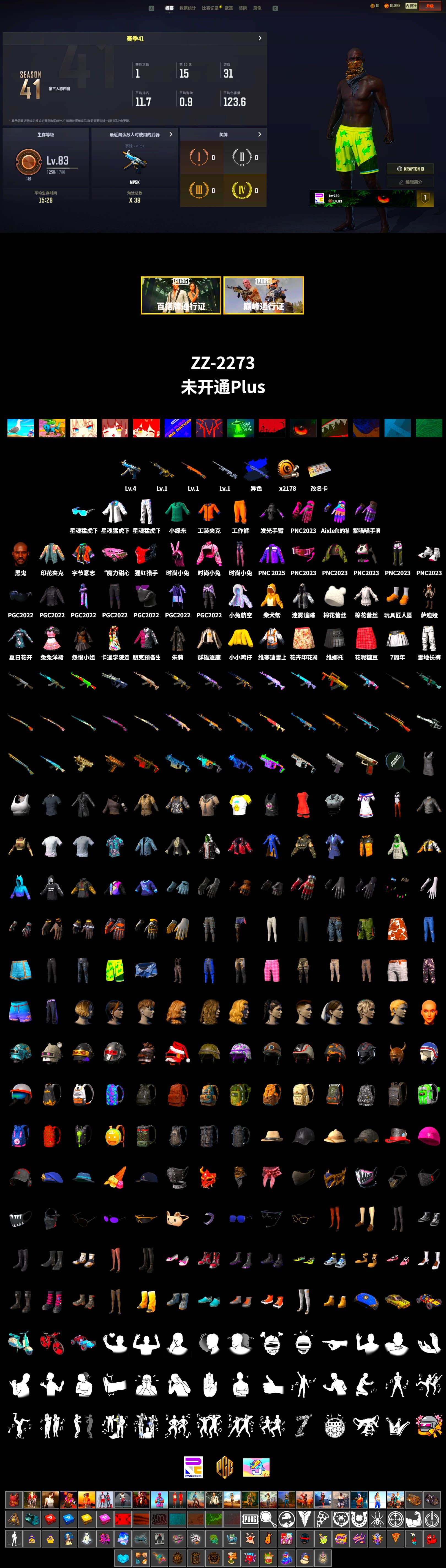 Final Serenade — M24 (Blue Black), Jonathan Kamau, Work Jacket, XingHun's Tiger Strike Jacket, XingHun's Tiger Strike Pants, Aixleft's Gaming Streamer Hoodie, LINE FRIENDS SALLY SET, XingHun's Tiger Strike Snow Glasses, Grizz's Mask - 2