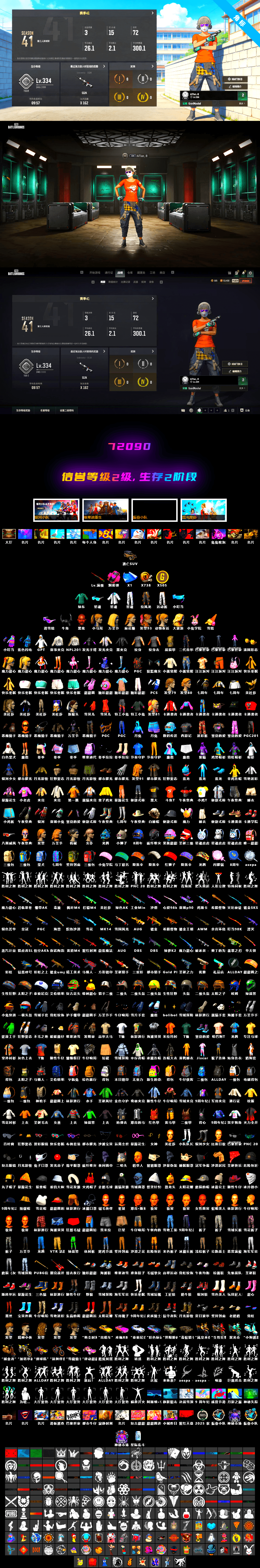 Magenta Smoke Grenade [10], Sun Wukong — M24, Bunny Academy Sailor Gloves, Aixleft's Gaming Streamer Hoodie, Harley Quinn's Hair, Jonathan Kamau, Snow Glasses, Demon Biker Horns, Bunny Academy Gloves - 2