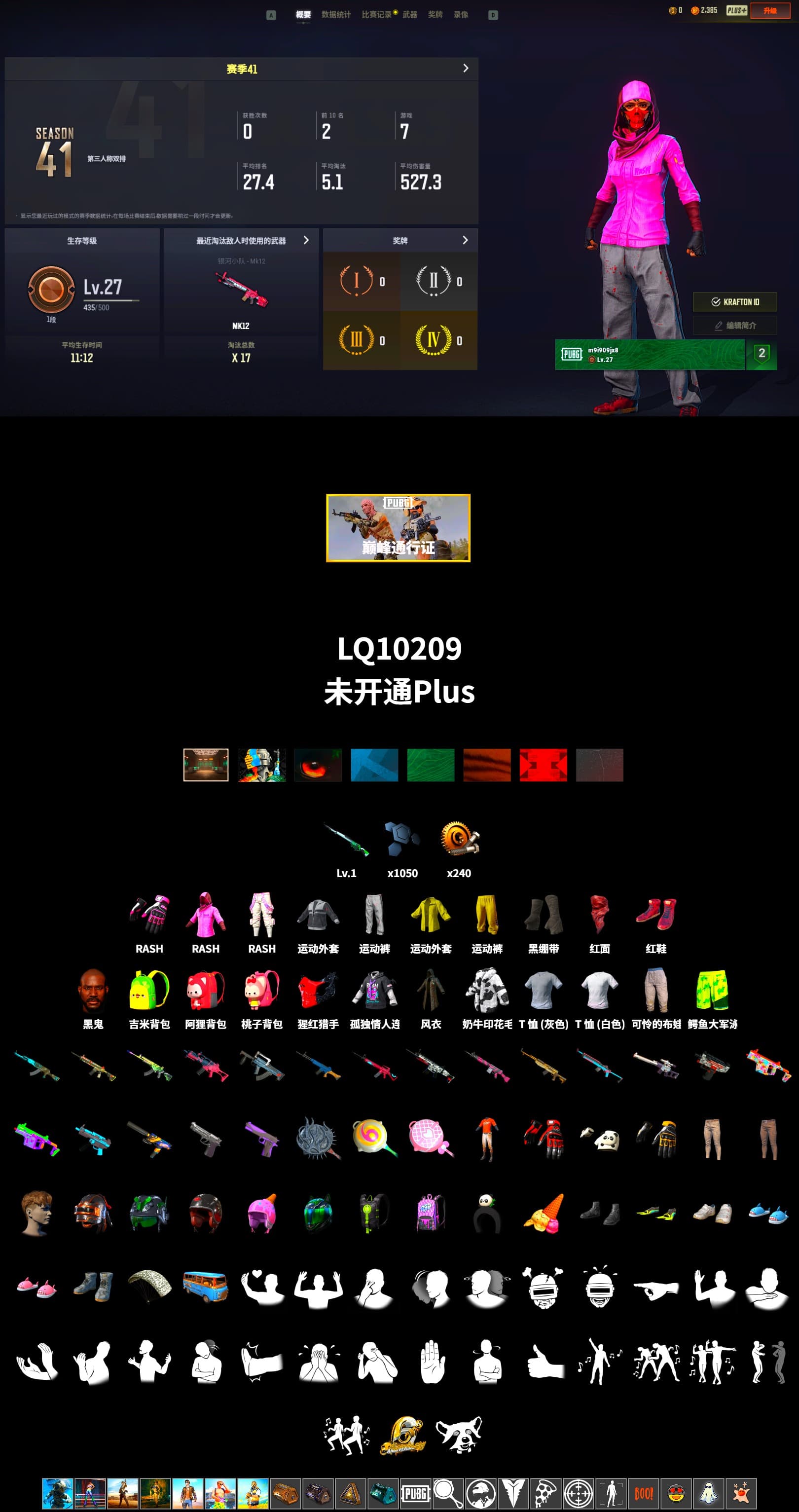 Hi-top Trainers (Red), Duncan's Infiltrator Handwraps, Secret Showroom, Jonathan Kamau, PLAYERUNKNOWN's Bandana, Heavy Fur Coat (Black), Rash Beixli Xtra Tough Jacket, Rash Beixli Xtra Tough Jacket - 2