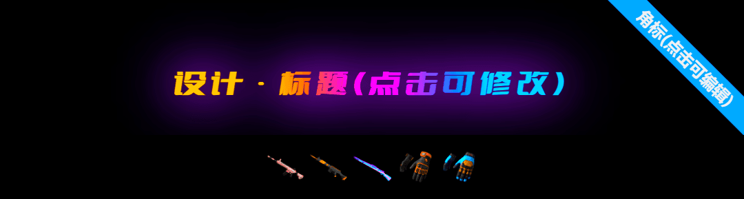 Mazarin1k's Gloves - 2