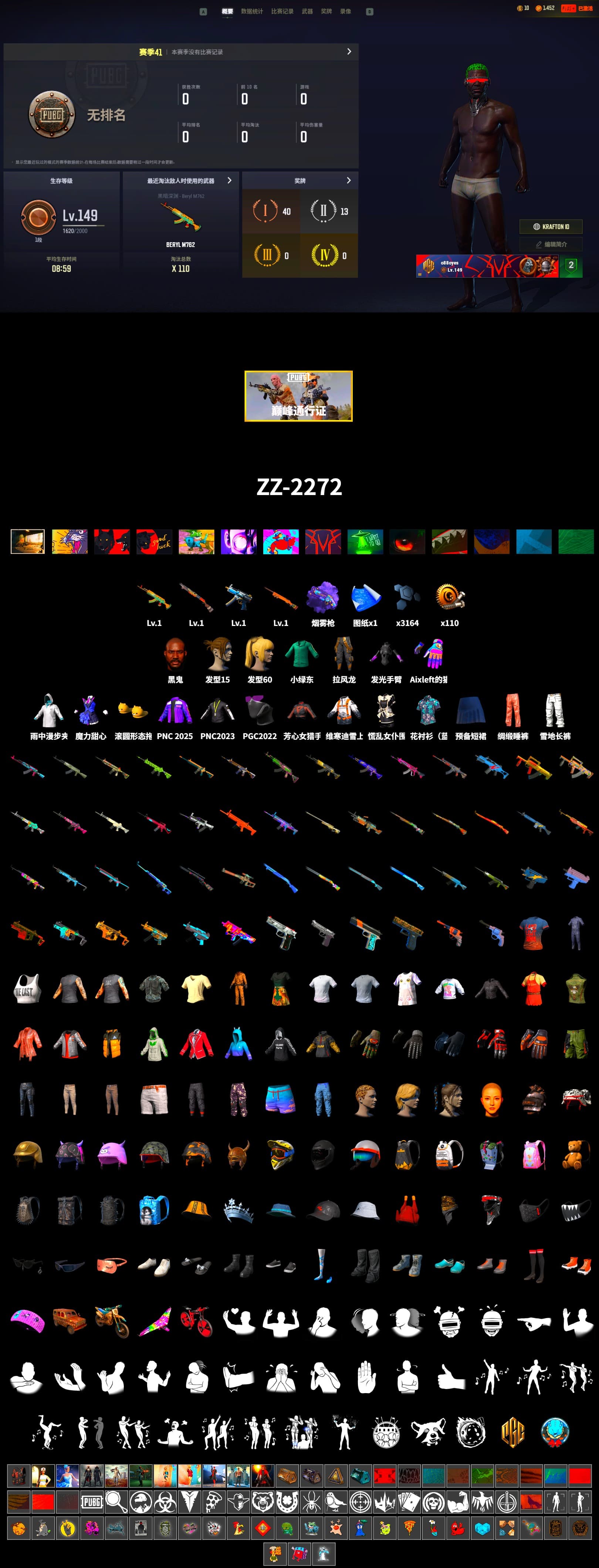 Purple Magical Mist — M79, Jonathan Kamau, Aixleft's Gaming Streamer Hoodie, Parachute, Grizz's Mask - 2