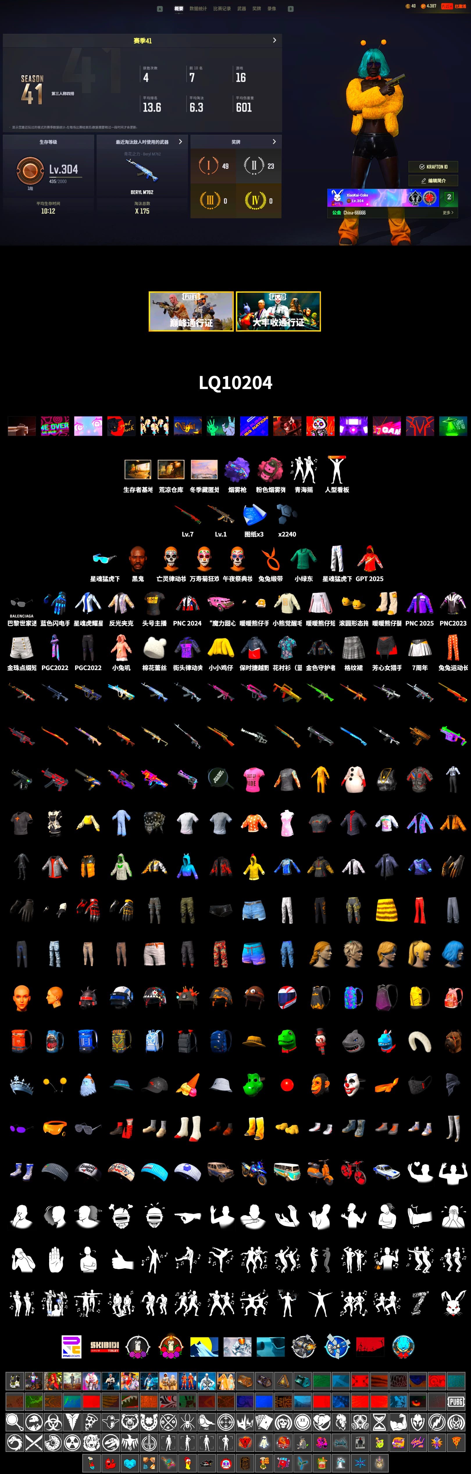 Purple Magical Mist — M79, Winter Hideout, Jonathan Kamau, Bunny Academy Sailor Gloves, Desolate Warehouse, XingHun's Tiger Strike Pants, LINE FRIENDS SALLY SET, XingHun's Tiger Strike Snow Glasses, StreamerOne, Blue Thunder Gloves, Grizz's Mask, Parachute - 2