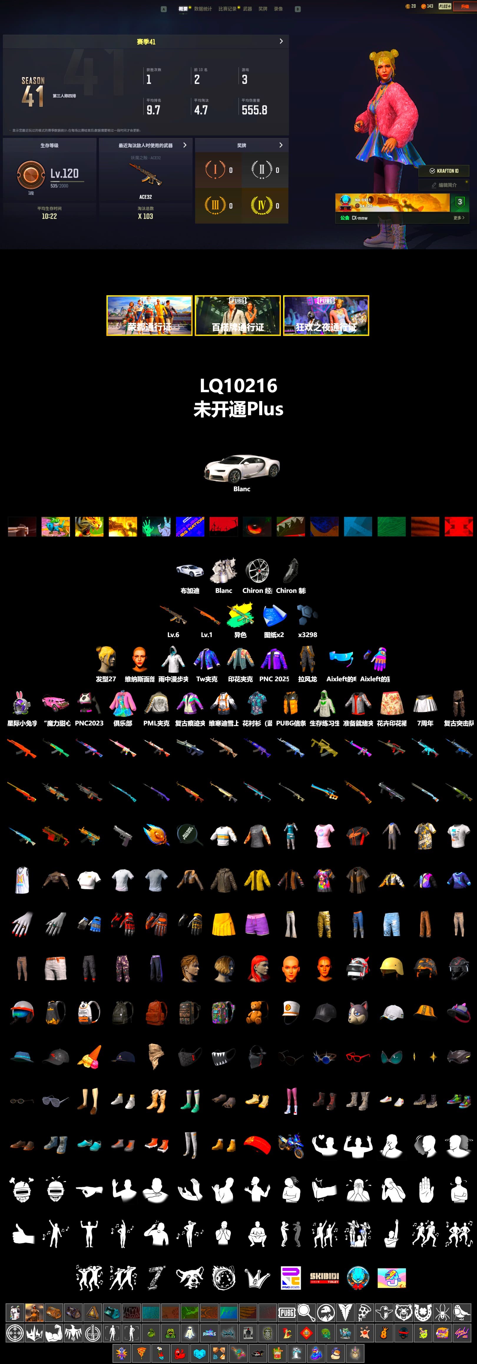 «Chiron» Sports Car, PML 2019 Phase 2 Jacket, Aixleft's Gaming Streamer Hoodie, LINE FRIENDS SALLY SET, Full Autumn — M416, Grizz's Mask - 2