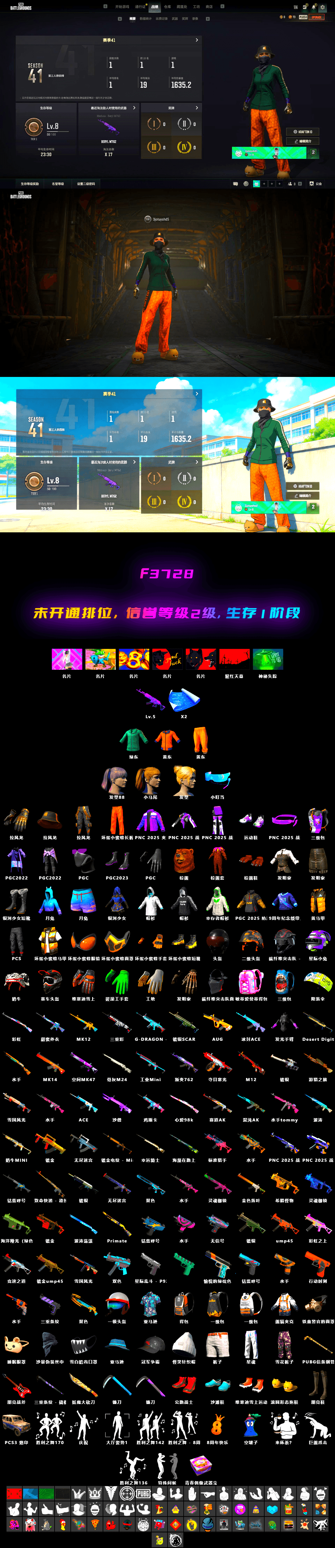 Medusa — Beryl M762, Aixleft's Gaming Streamer Hoodie, Work Jacket, Harley Quinn's Hair - 2