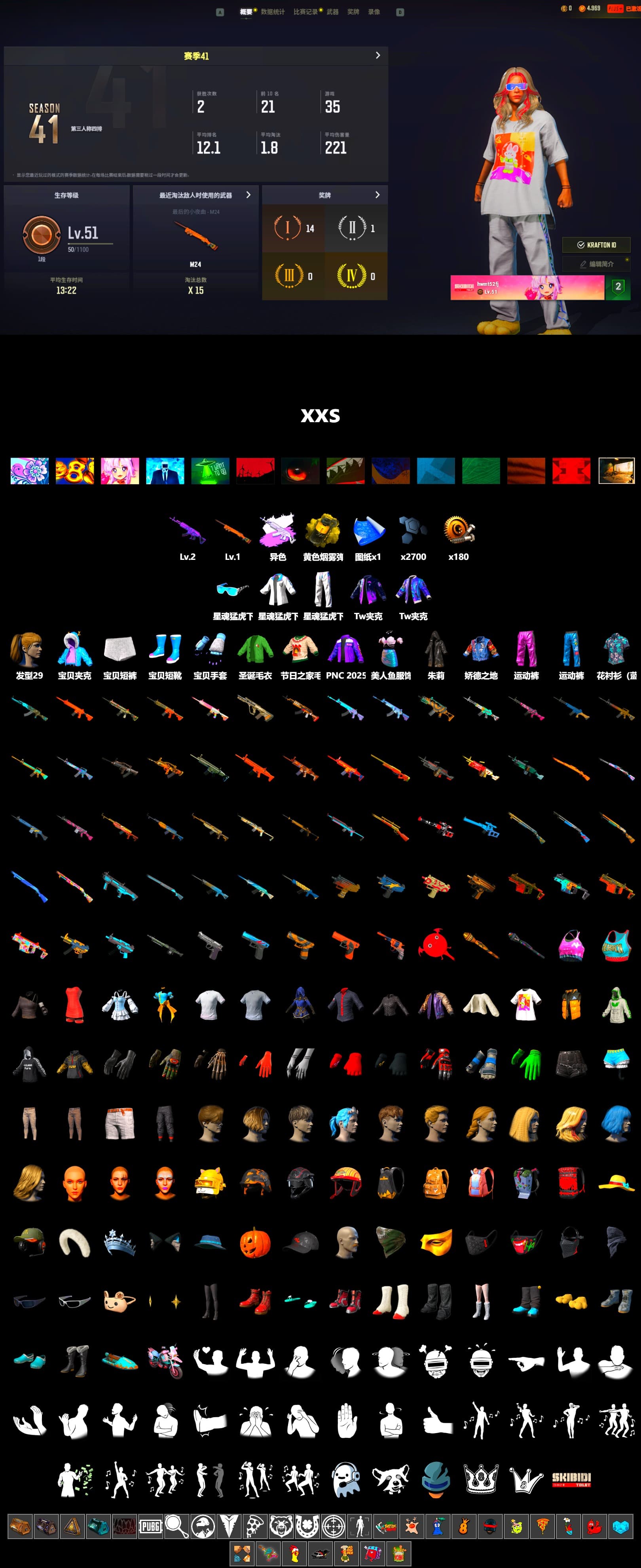 Harley Quinn's Hair, XingHun's Tiger Strike Jacket, XingHun's Tiger Strike Pants, XingHun's Tiger Strike Snow Glasses, Grizz's Mask - 2