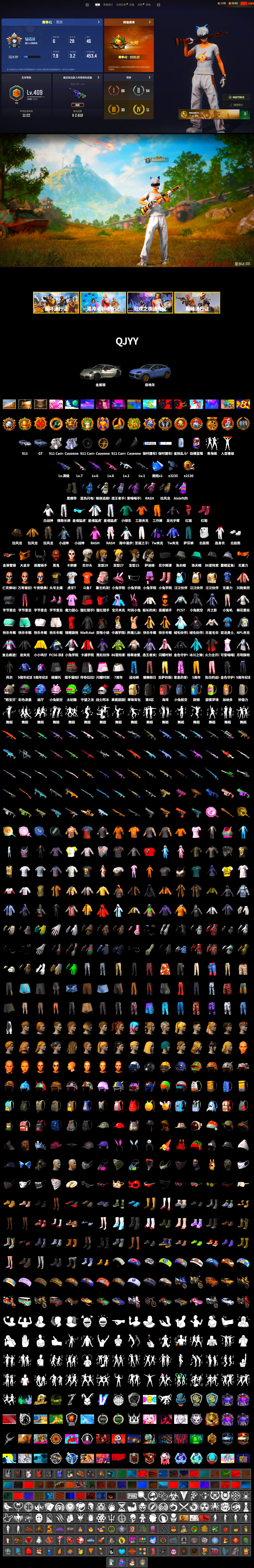 Hi-top Trainers (Red), Duncan's Infiltrator Handwraps, «911 Carrera GTS» Sports Car, «Cayenne Turbo GT» SUV, Secret Showroom, Jonathan Kamau, 9S's Hairstyle, PGC 2021 Contingent Chaos Mask, Headset Bucket Hat, Demon Biker Horns, La Catrina Makeup, PLAYERUNKNOWN's Bandana, Heavy Fur Coat (Black), WackyJacky101's Jacket, Work Jacket, Polar Bear Feet, Rash Beixli Xtra Tough Jacket, Harley Quinn's Hair, Bunny Academy Sailor Gloves, Rash Beixli Xtra Tough Jacket, Pirate KIM's M416, Pirate KIM's SKS, XingHun's Tiger Strike Jacket, XingHun's Tiger Strike Pants, NPL 2019 Phase 2 Jacket, Aixleft's Gaming Streamer Hoodie, Exquisite Pants, XingHun's Tiger Strike Snow Glasses, XiongDi Hoodie, StreamerOne, Full Autumn — M416, Douyu Biker Jacket, Blue Thunder Gloves, Grizz's Mask, HUYA T-shirt, DOUYU T-shirt - 2