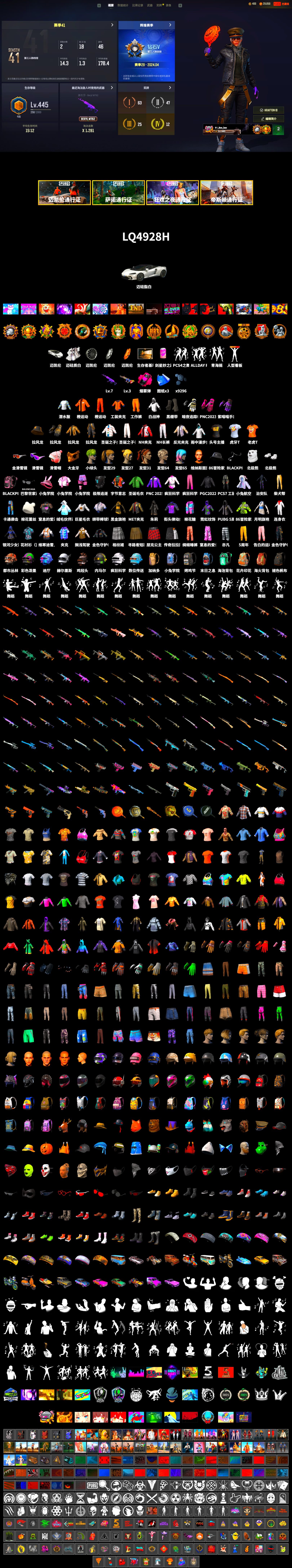 Magenta Smoke Grenade, Duncan's Infiltrator Handwraps, Snow Glasses, PGC 2021 Contingent Chaos Mask, WackyJacky101's Jacket, Work Jacket, Polar Bear Feet, Escapee Jacket, Jailbird T-Shirt, Rash Vest, Harley Quinn's Hair, Hairstyle PGI.S, Bunny Academy Sailor Gloves, MET Asia Series Bomber Jacket, NH-Esports Jacket, StreamerOne, Full Autumn — M416, Chengzi's M416, NH-ESPORTS - Beryl M762, XingHun's AKM, Silver Plate — Mini14, Tactical Gloves, Rose-tinted Glasses, Grizz's Mask, GLL Grand Slam Sweatshirt, HUYA T-shirt - 2