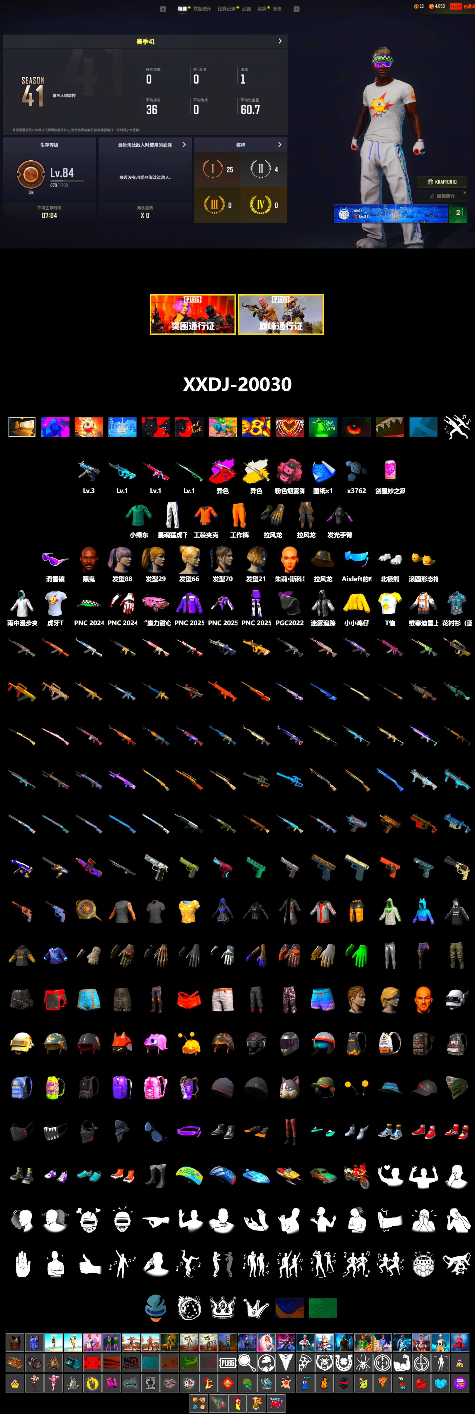 Jonathan Kamau, Snow Glasses, Work Jacket, Polar Bear Feet, Harley Quinn's Hair, XingHun's Tiger Strike Pants, Aixleft's Gaming Streamer Hoodie, LINE FRIENDS SALLY SET, Full Autumn — M416, Grizz's Mask, HUYA T-shirt - 2