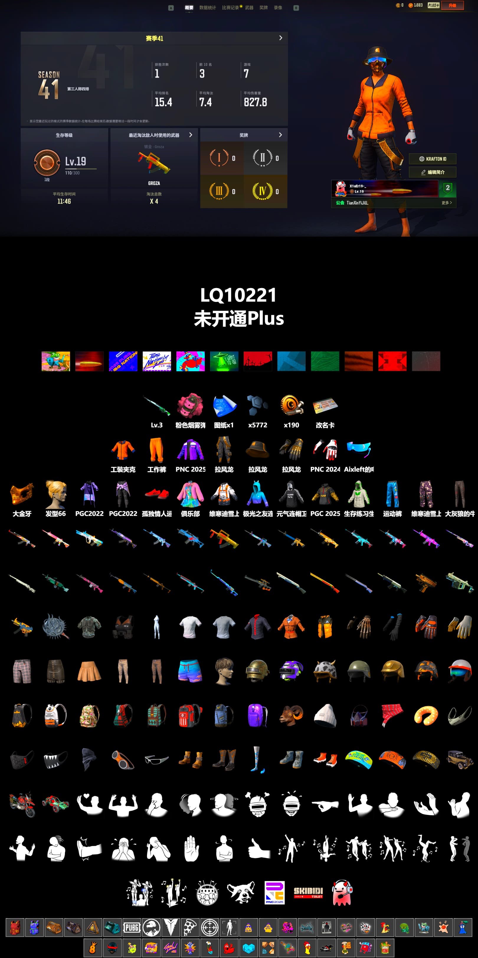 PGC 2021 Contingent Chaos Mask, Work Jacket, Aixleft's Gaming Streamer Hoodie, Grizz's Mask - 2