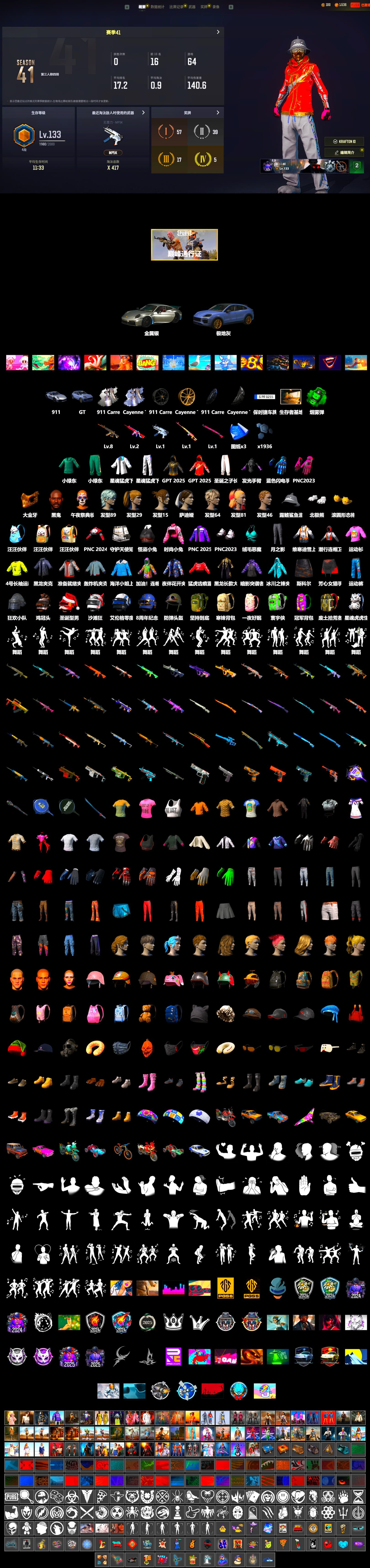 Rest in Pink — Dragunov [1], Emerald Smoke Grenade, «911 Carrera GTS» Sports Car, «Cayenne Turbo GT» SUV, Jonathan Kamau, PGC 2021 Contingent Chaos Mask, Polar Bear Feet, Harley Quinn's Hair, Bunny Academy Sailor Gloves, XingHun's Tiger Strike Jacket, XingHun's Tiger Strike Pants, Sideshow Bear Feet, Training Jacket (Green), Full Autumn — M416, Blue Thunder Gloves, Grizz's Mask, MET Asia Series Bomber Jacket - 2