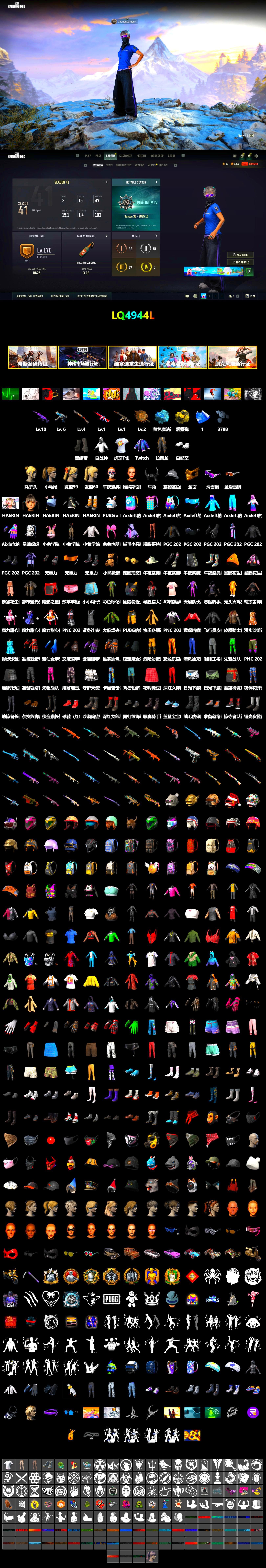 Yellow Smoke Grenade, Blue Magical Mist — M79, Duncan's Infiltrator Handwraps, Snow Glasses, PGC 2021 Contingent Chaos Mask, Demon Biker Horns, WackyJacky101's Jacket, Polar Bear Feet, Aixleft's Gaming Streamer Hoodie, Harley Quinn's Hair, Bunny Academy Sailor Gloves, Aixleft's Gaming Streamer Hoodie, Sideshow Bear Feet, Jijing's Shorts, StreamerOne, MinORu's Mini14, Grizz's Mask, HUYA T-shirt - 2