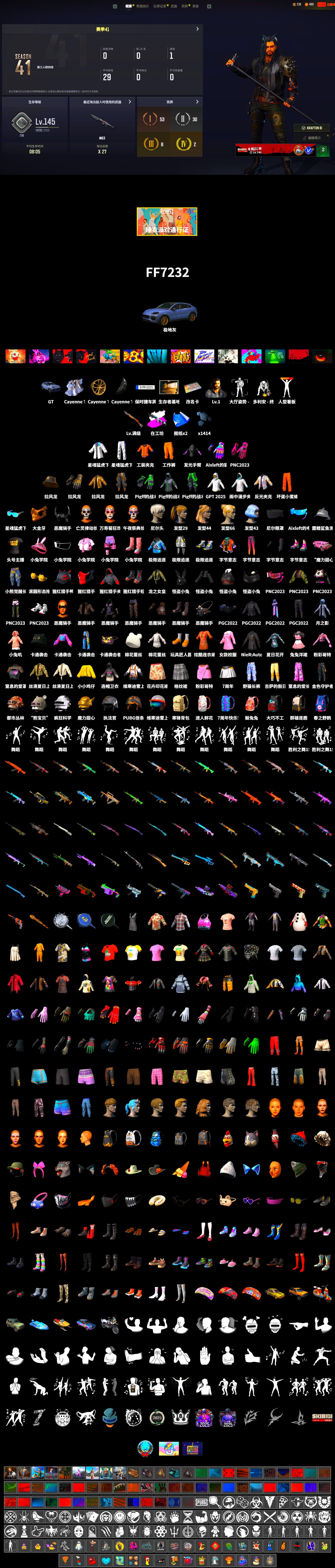 Obscura - Mk12 (Silver Fuchsia), Obscura - Mk12, «Cayenne Turbo GT» SUV, 9S's Hairstyle, PGC 2021 Contingent Chaos Mask, Demon Biker Horns, Work Jacket, Harley Quinn's Hair, Bunny Academy Sailor Gloves, XingHun's Tiger Strike Jacket, XingHun's Tiger Strike Pants, Aixleft's Gaming Streamer Hoodie, Sideshow Bear Feet, LINE FRIENDS SALLY SET, XingHun's Tiger Strike Snow Glasses, Pigff's Tactical Striker Jacket, StreamerOne, GPT 2025 Four Angry Men Jacket, aespa - Pan, Grizz's Mask, Parachute - 2