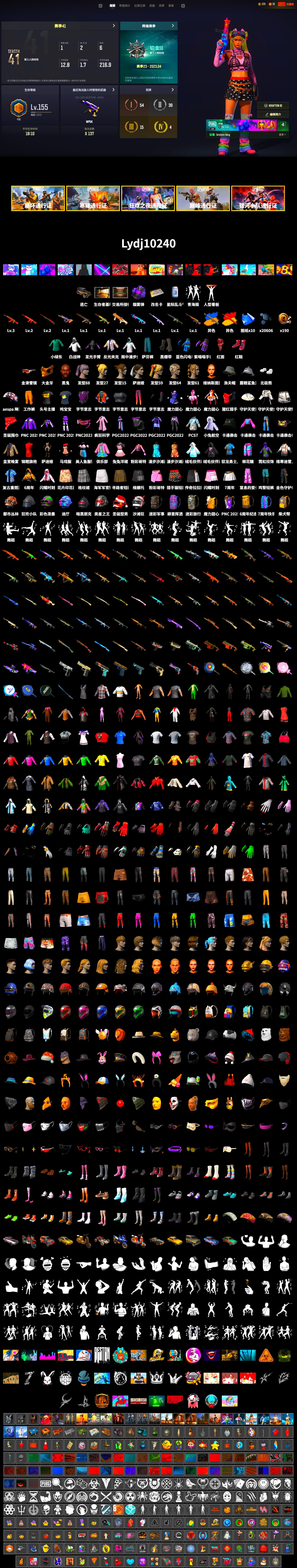 Purple Smoke Grenade, Hi-top Trainers (Red), Duncan's Infiltrator Handwraps, Secret Showroom, Jonathan Kamau, PGC 2021 Contingent Chaos Mask, Headset Bucket Hat, PLAYERUNKNOWN's Bandana, Heavy Fur Coat (Black), WackyJacky101's Jacket, Polar Bear Feet, aespa Stage, Bunny Academy Sailor Gloves, Sideshow Bear Feet, Jijing's Shorts, StreamerOne, aespa - Pan, Full Autumn — M416, Blue Thunder Gloves, Grizz's Mask, JiBaoBa - 2