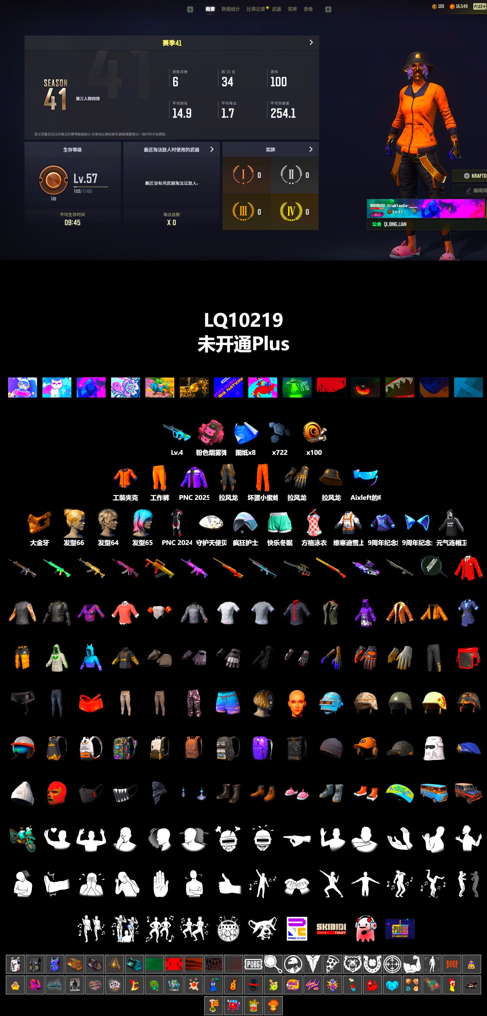 PGC 2021 Contingent Chaos Mask, Work Jacket, Aixleft's Gaming Streamer Hoodie, Grizz's Mask - 2