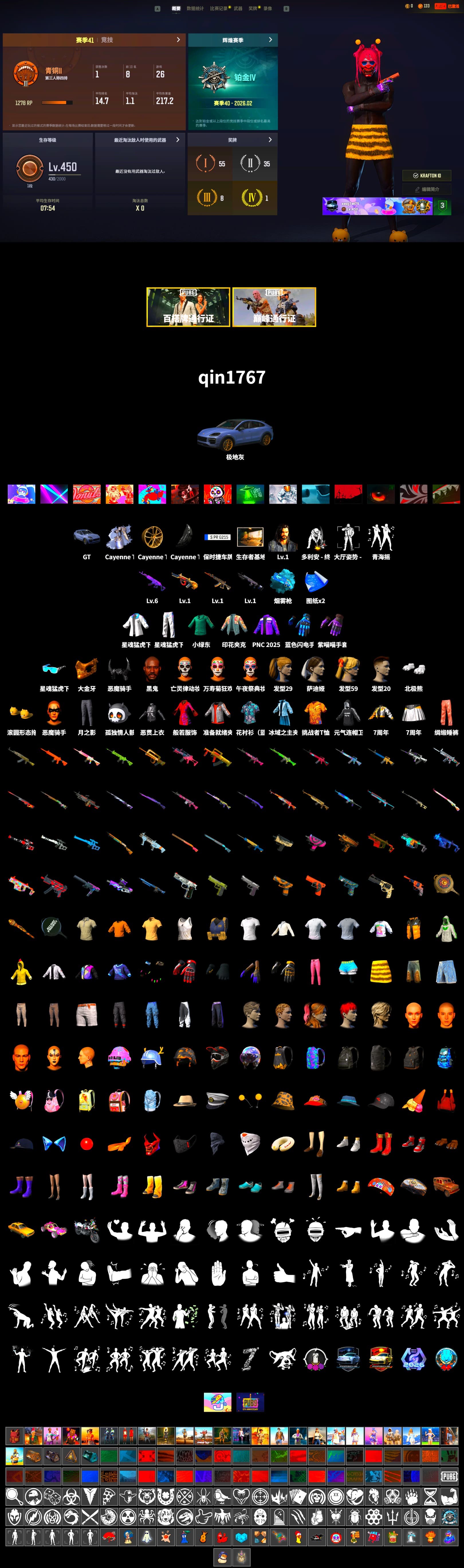 Blue Magical Mist — M79, «Cayenne Turbo GT» SUV, Jonathan Kamau, PGC 2021 Contingent Chaos Mask, Demon Biker Horns, Polar Bear Feet, Harley Quinn's Hair, XingHun's Tiger Strike Jacket, XingHun's Tiger Strike Pants, Sideshow Bear Feet, XingHun's Tiger Strike Snow Glasses, Blue Thunder Gloves, Grizz's Mask - 2