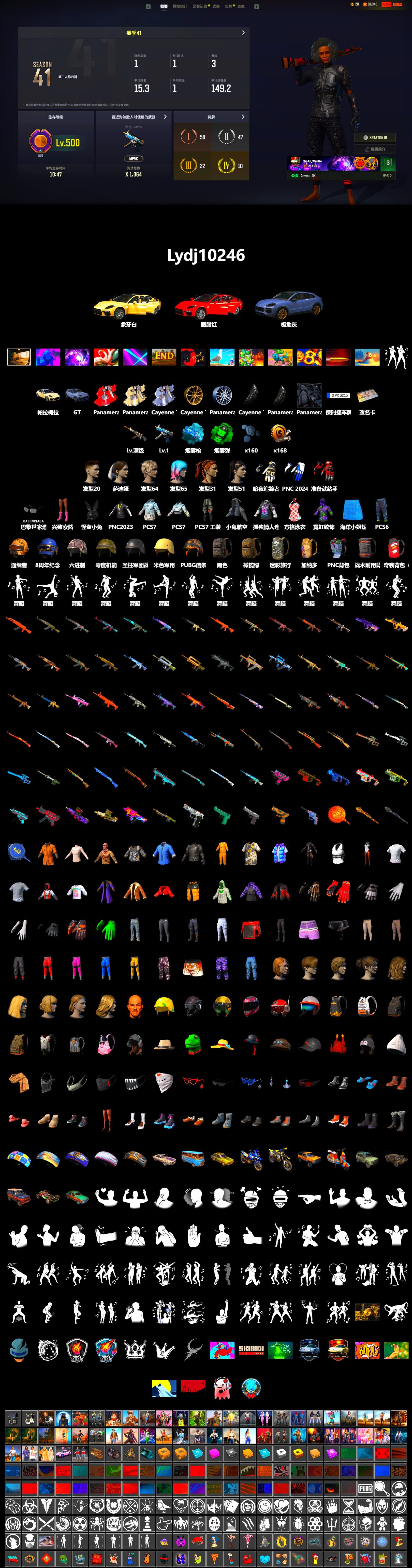 Emerald Smoke Grenade, Blue Magical Mist — M79, «Panamera Turbo S» Sedan, «Cayenne Turbo GT» SUV, Grizz's Mask - 2