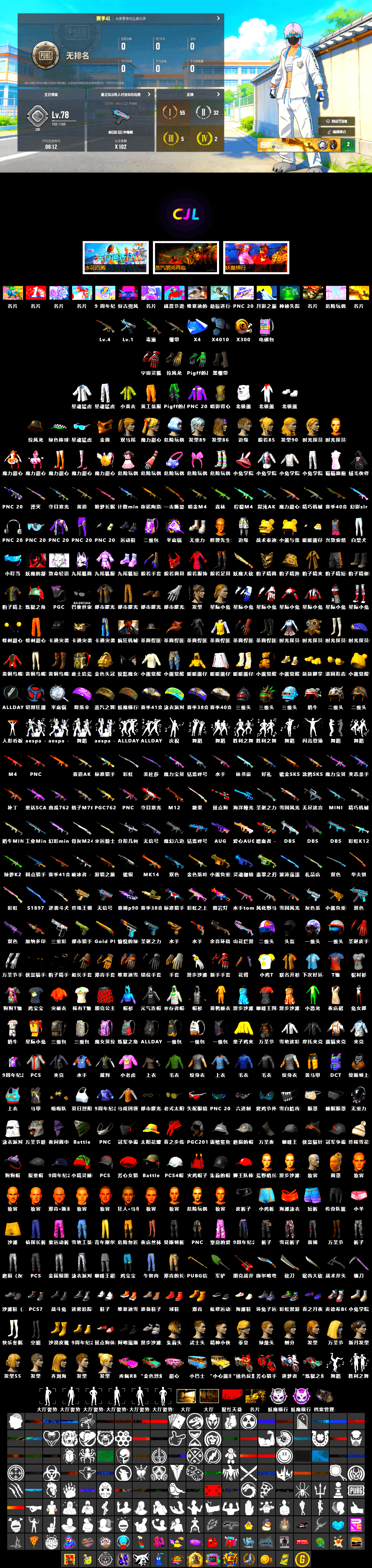 Winter Eclipse — MP5K, Bunny Academy Sailor Gloves, Aixleft's Gaming Streamer Hoodie, Harley Quinn's Hair, PGC 2021 Contingent Chaos Mask, Demon's Touch — ACE32 - 2