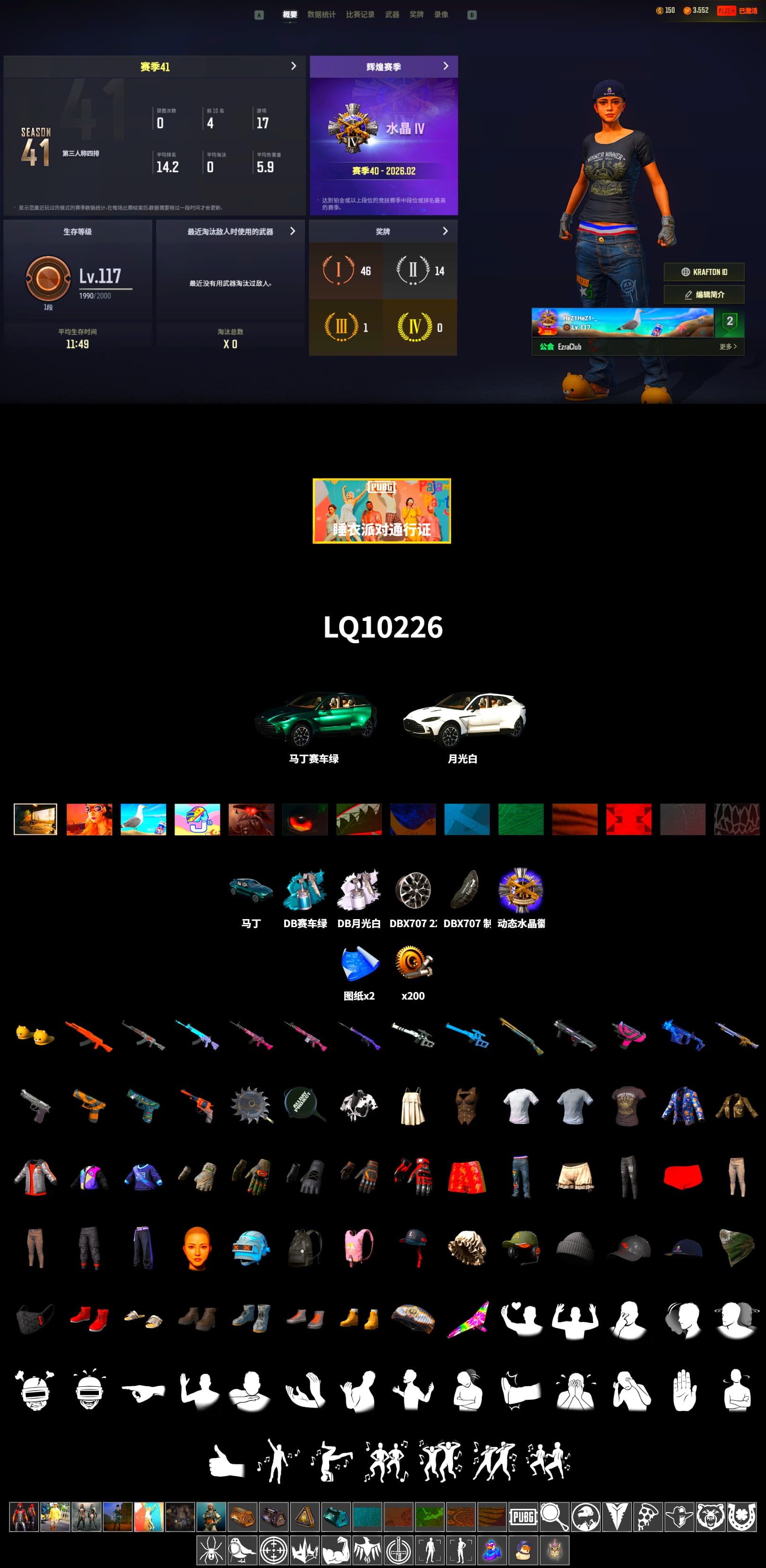 «DBX707» SUV, Grizz's Mask - 2