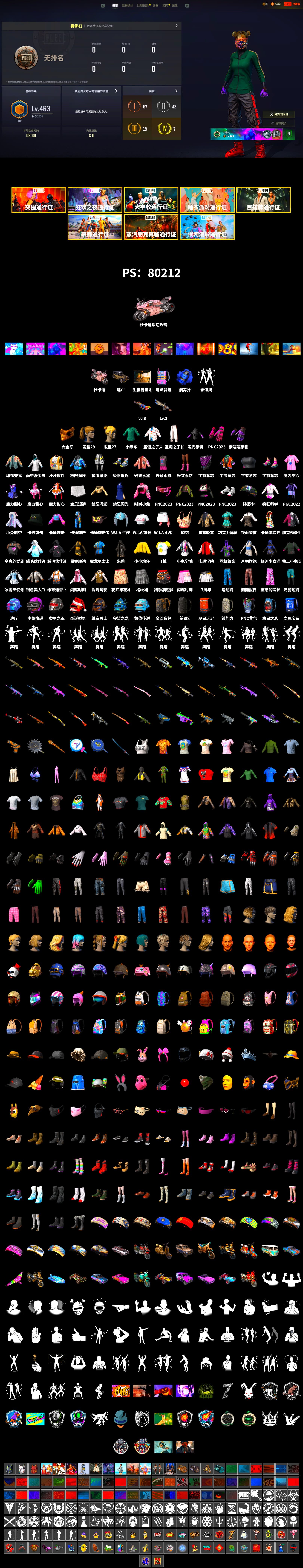 Blue Smoke Grenade, «Panigale V4 S (Renegade Rose)» Motorcycle, PGC 2021 Contingent Chaos Mask, Harley Quinn's Hair, Bunny Academy Sailor Gloves, Jijing's Shorts, Headset Bucket Hat, Grizz's Mask - 2