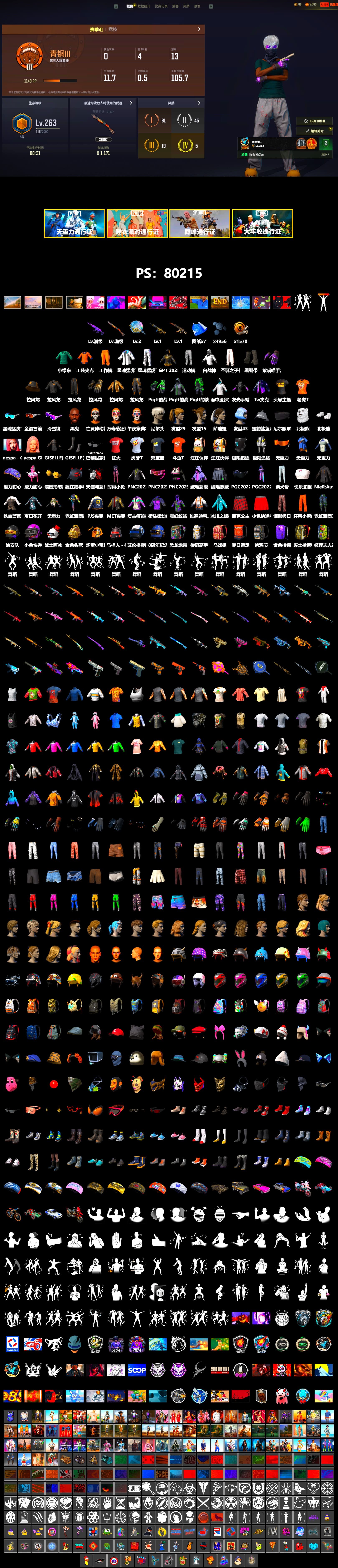 Duncan's Infiltrator Handwraps, Winter Hideout, Jonathan Kamau, 9S's Hairstyle, Snow Glasses, WackyJacky101's Jacket, Work Jacket, Polar Bear Feet, aespa Stage, Harley Quinn's Hair, Bunny Academy Sailor Gloves, Nostalgia, XingHun's Tiger Strike Jacket, XingHun's Tiger Strike Pants, PJS 2019 Phase 2 Jacket, XingHun's Tiger Strike Snow Glasses, Pigff's Tactical Striker Jacket, XiongDi Hoodie, MET Asia Series Bomber Jacket, StreamerOne, Winner Winner Chicken Dinner T-Shirt (Red), Full Autumn — M416, aespa GISELLE, Grizz's Mask, HUYA T-shirt, JiBaoBa, DOUYU T-shirt - 2