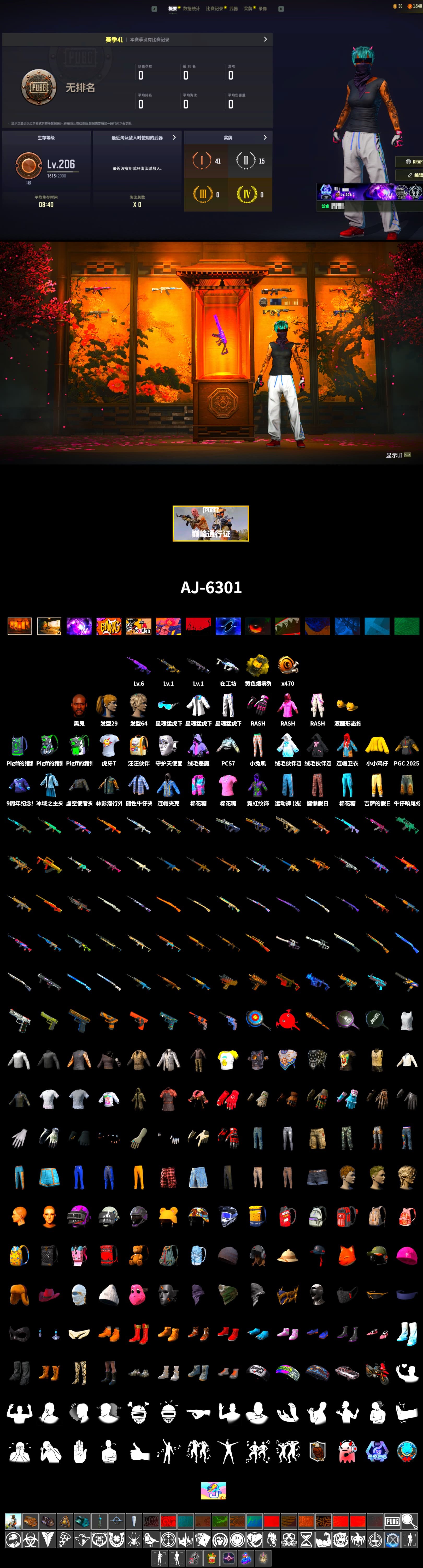 Weapons Shrine, Jonathan Kamau, Rash Beixli Xtra Tough Jacket, Harley Quinn's Hair, Rash Beixli Xtra Tough Jacket, XingHun's Tiger Strike Jacket, XingHun's Tiger Strike Pants, XingHun's Tiger Strike Snow Glasses, Festive Gloves (Red), Grizz's Mask, HUYA T-shirt - 2