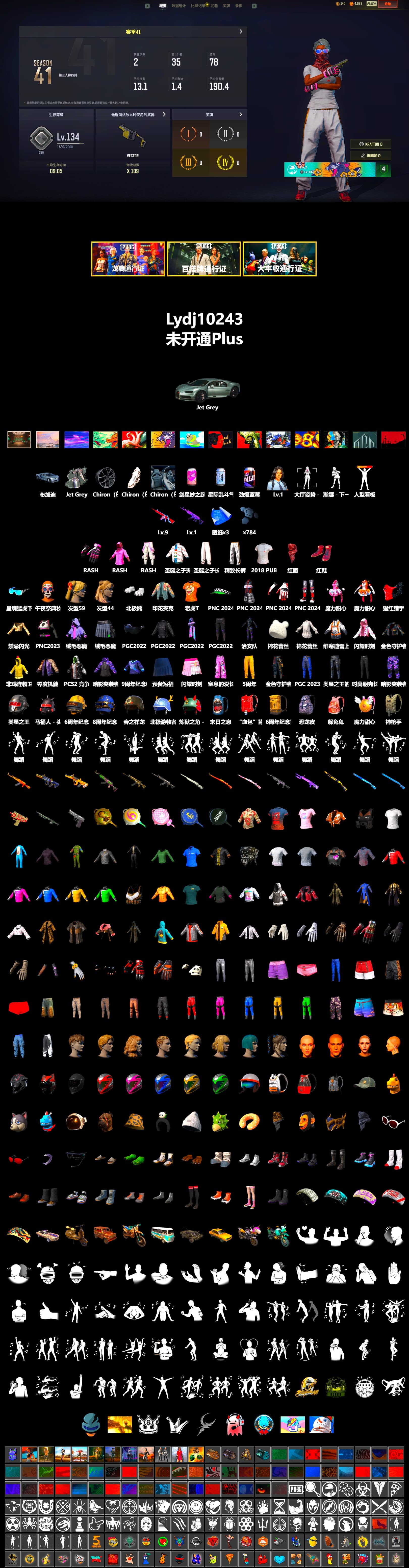 Hi-top Trainers (Red), Winter Hideout, Secret Showroom, PLAYERUNKNOWN's Bandana, Heavy Fur Coat (Black), Polar Bear Feet, Rash Beixli Xtra Tough Jacket, Rash Beixli Xtra Tough Jacket, Sideshow Bear Feet, Exquisite Pants, XingHun's Tiger Strike Snow Glasses, Diva Glasses (White), 2018 PUBG ALL-STAR T-shirt (Korean), Parachute - 2