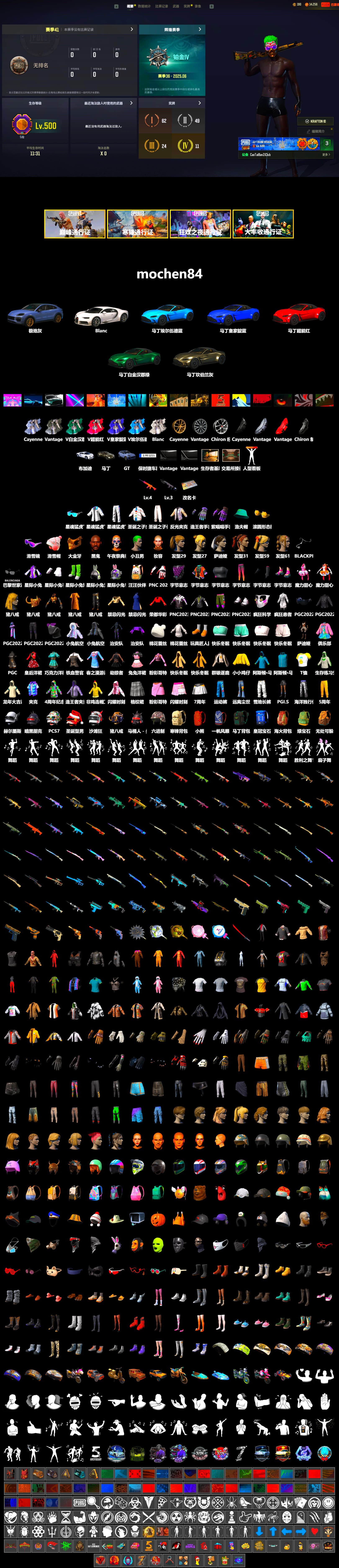 The Joker's Hair, «Cayenne Turbo GT» SUV, «Chiron» Sports Car, «V12 Vantage Roadster» Sports Car, Secret Showroom, Jonathan Kamau, Snow Glasses, PGC 2021 Contingent Chaos Mask, The Joker's Hair, Harley Quinn's Hair, Bunny Academy Sailor Gloves, XingHun's Tiger Strike Jacket, XingHun's Tiger Strike Pants, Sideshow Bear Feet, XingHun's Tiger Strike Snow Glasses, Full Autumn — M416, Crash Test Handwraps, Grizz's Mask, «DBX707» SUV - 2