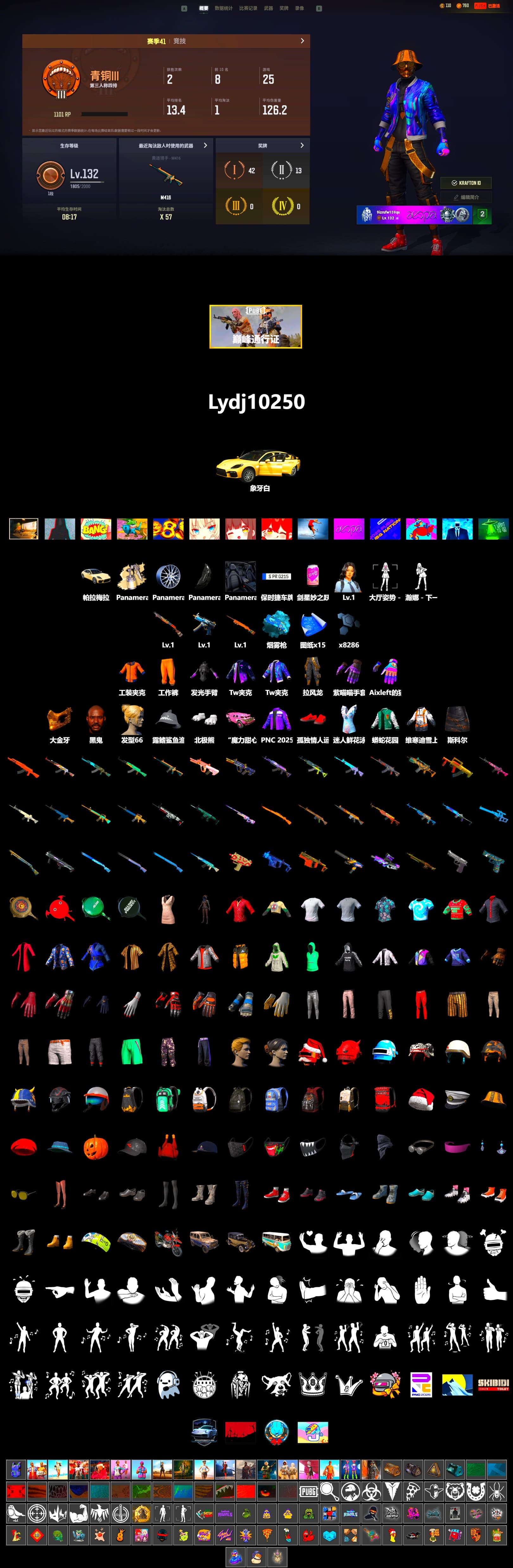 Blue Magical Mist — M79, «Panamera Turbo S» Sedan, Jonathan Kamau, PGC 2021 Contingent Chaos Mask, Work Jacket, Polar Bear Feet, Aixleft's Gaming Streamer Hoodie, LINE FRIENDS SALLY SET, Grizz's Mask, Parachute - 2