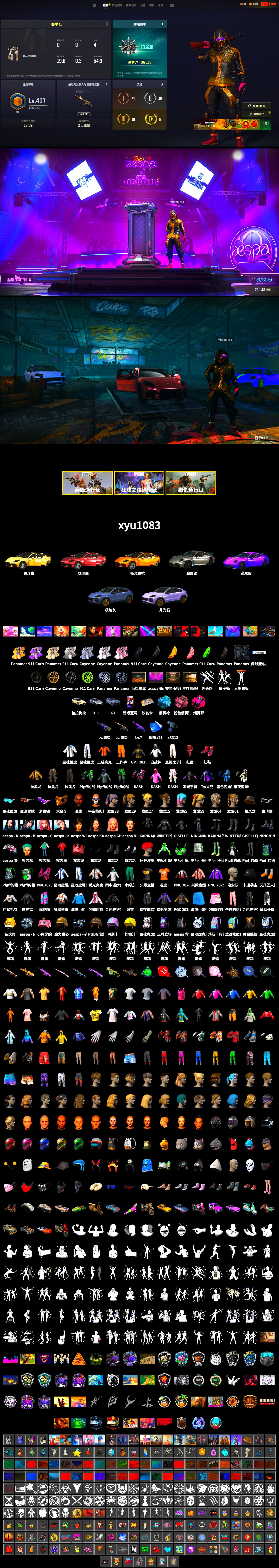 Magenta Smoke Grenade, Blue Magical Mist — M79, Hi-top Trainers (Red), «Panamera Turbo S» Sedan, «911 Carrera GTS» Sports Car, «Cayenne Turbo GT» SUV, Secret Showroom, Jonathan Kamau, Snow Glasses, PGC 2021 Contingent Chaos Mask, PLAYERUNKNOWN's Bandana, Heavy Fur Coat (Black), WackyJacky101's Jacket, Work Jacket, Rash Beixli Xtra Tough Jacket, aespa Stage, Harley Quinn's Hair, Bunny Academy Sailor Gloves, Rash Beixli Xtra Tough Jacket, aespa NINGNING, XingHun's Tiger Strike Jacket, XingHun's Tiger Strike Pants, XingHun's Tiger Strike Snow Glasses, Pigff's Tactical Striker Jacket, XiongDi Hoodie, StreamerOne, Training Jacket (Green), Full Autumn — M416, aespa KARINA, aespa WINTER, aespa GISELLE, Blue Thunder Gloves, Grizz's Mask - 2