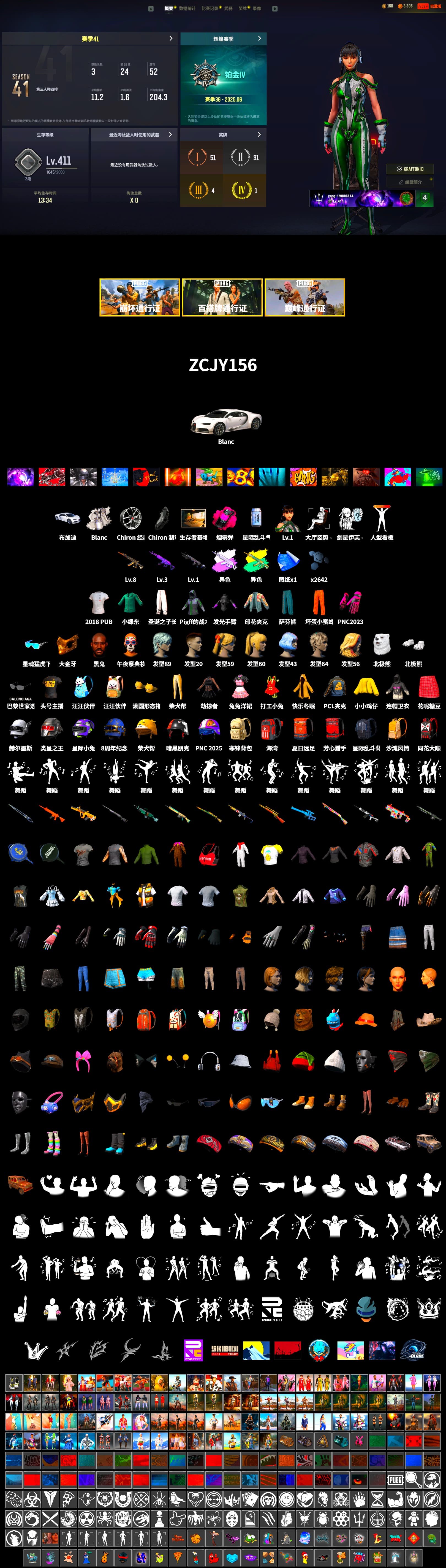 Magenta Smoke Grenade, «Chiron» Sports Car, Jonathan Kamau, PGC 2021 Contingent Chaos Mask, Polar Bear Feet, Bunny Academy Sailor Gloves, PCL 2019 Phase 2 Jacket, Sideshow Bear Feet, XingHun's Tiger Strike Snow Glasses, Pigff's Tactical Striker Jacket, StreamerOne, 2018 PUBG ALL-STAR T-shirt (Korean), Parachute - 2