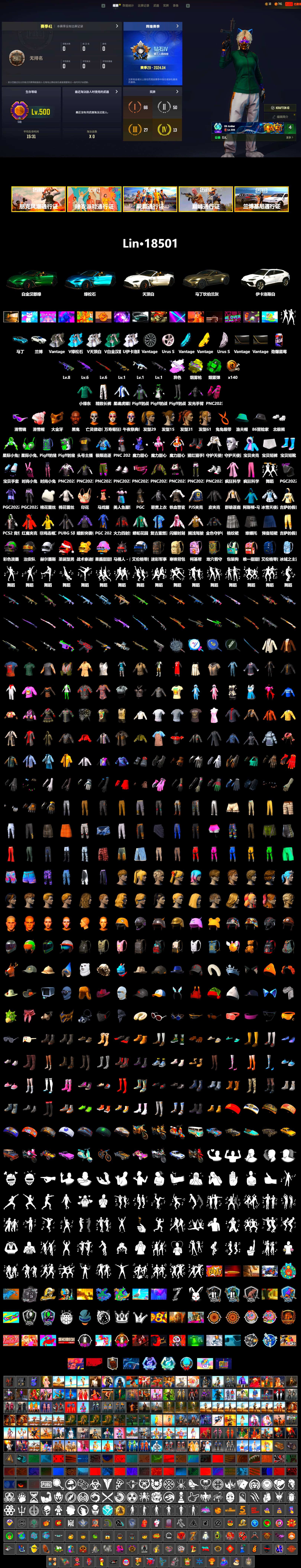 Emerald Smoke Grenade, Yellow Fog of Fury — M79, «V12 Vantage Roadster (Luxe)» Sports Car, Jonathan Kamau, Snow Glasses, PGC 2021 Contingent Chaos Mask, Polar Bear Feet, Harley Quinn's Hair, PJS 2019 Phase 2 Jacket, Sideshow Bear Feet, Exquisite Pants, Pigff's Tactical Striker Jacket, StreamerOne, Diva Glasses (White), Grizz's Mask, «DBX707» SUV - 2